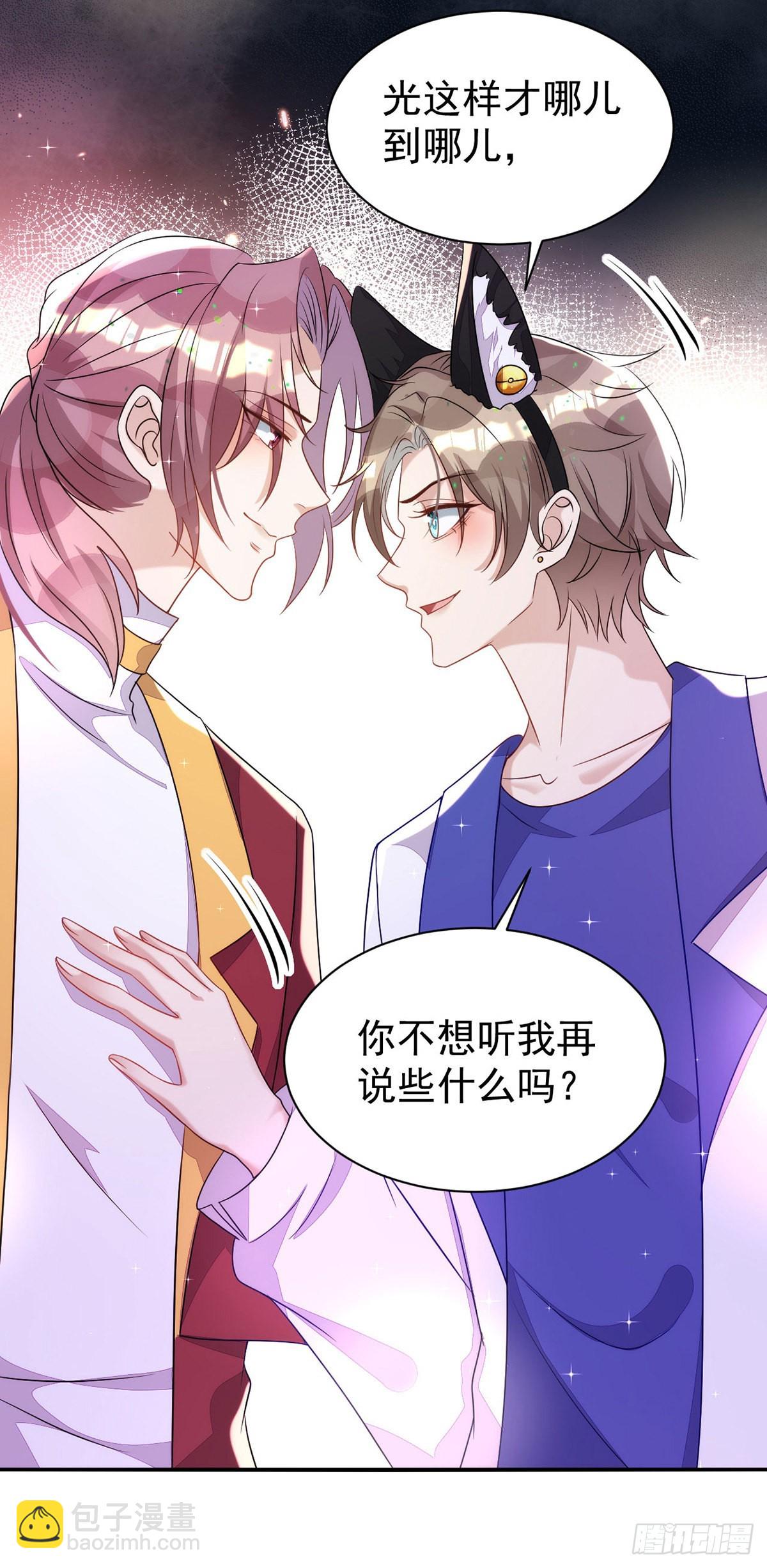 第148话 现在是审问时间-第148话