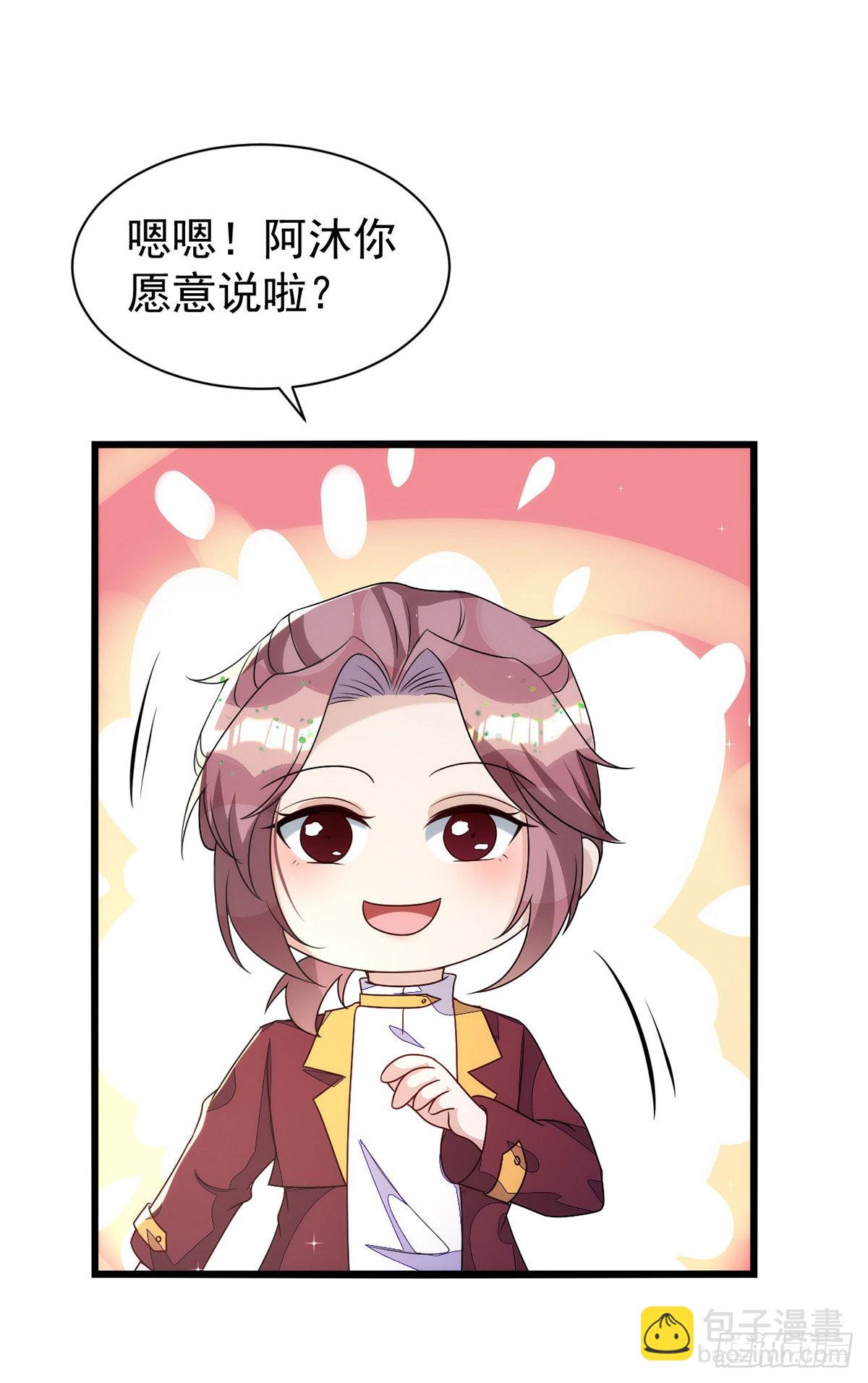 第148话 现在是审问时间-第148话