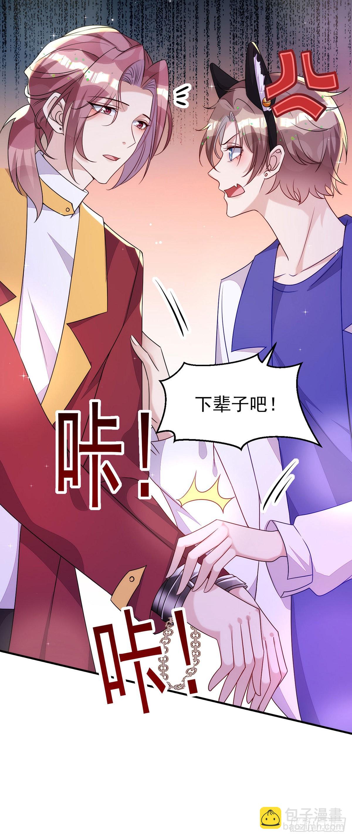 第148话 现在是审问时间-第148话