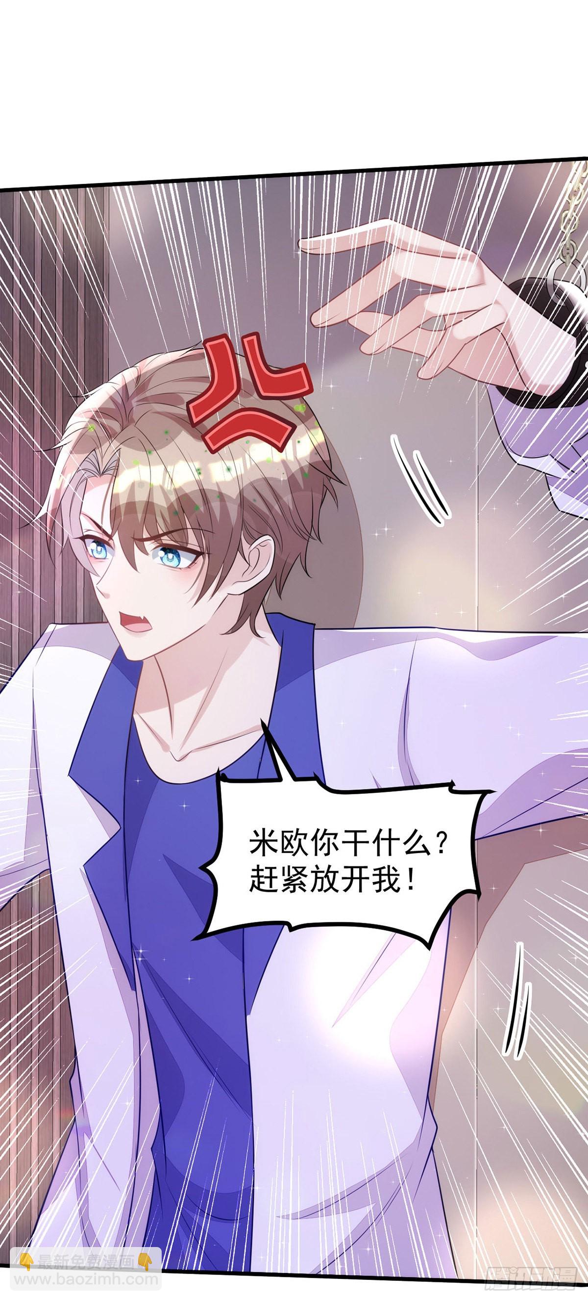 第148话 现在是审问时间-第148话