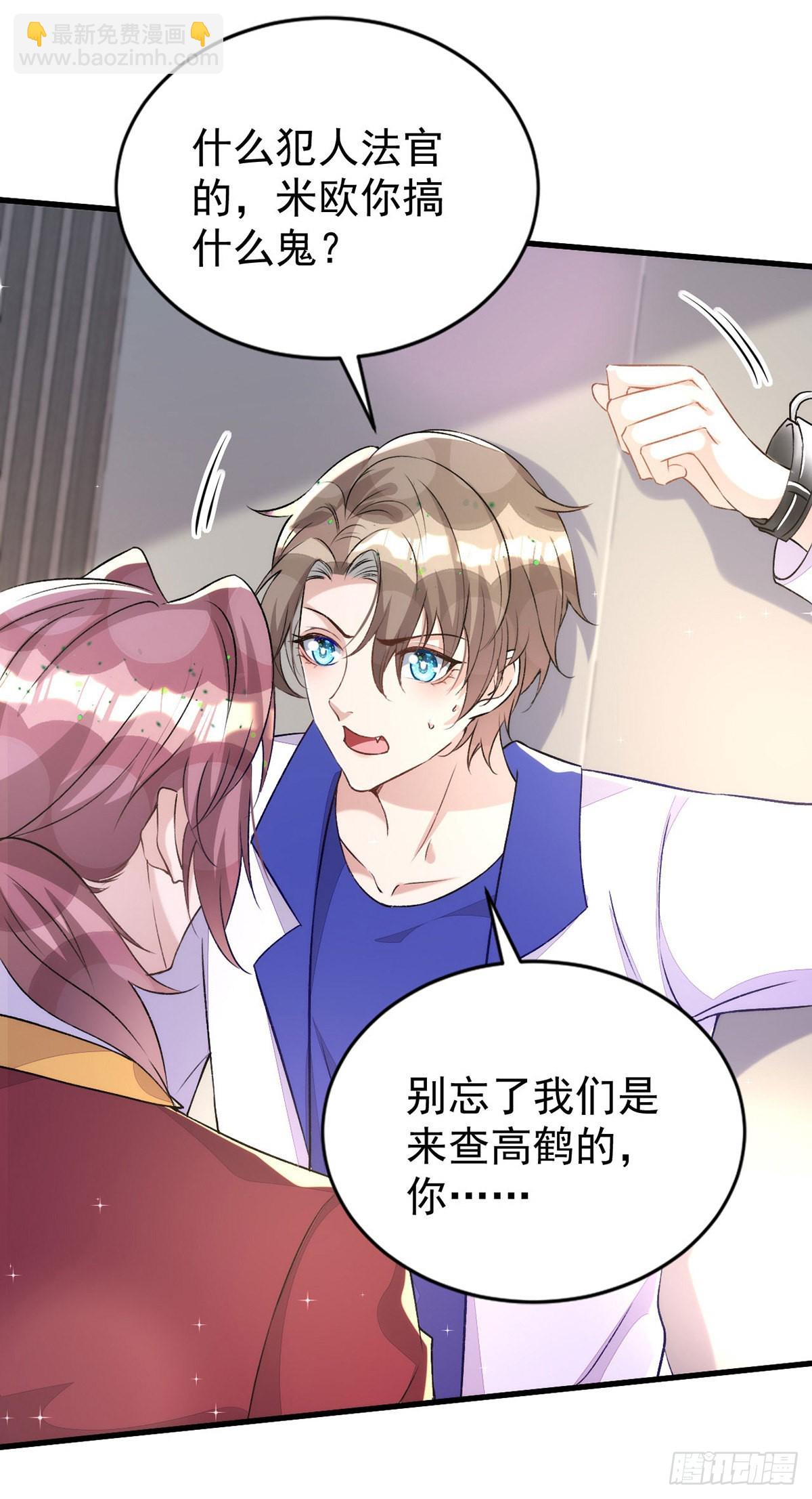第148话 现在是审问时间-第148话