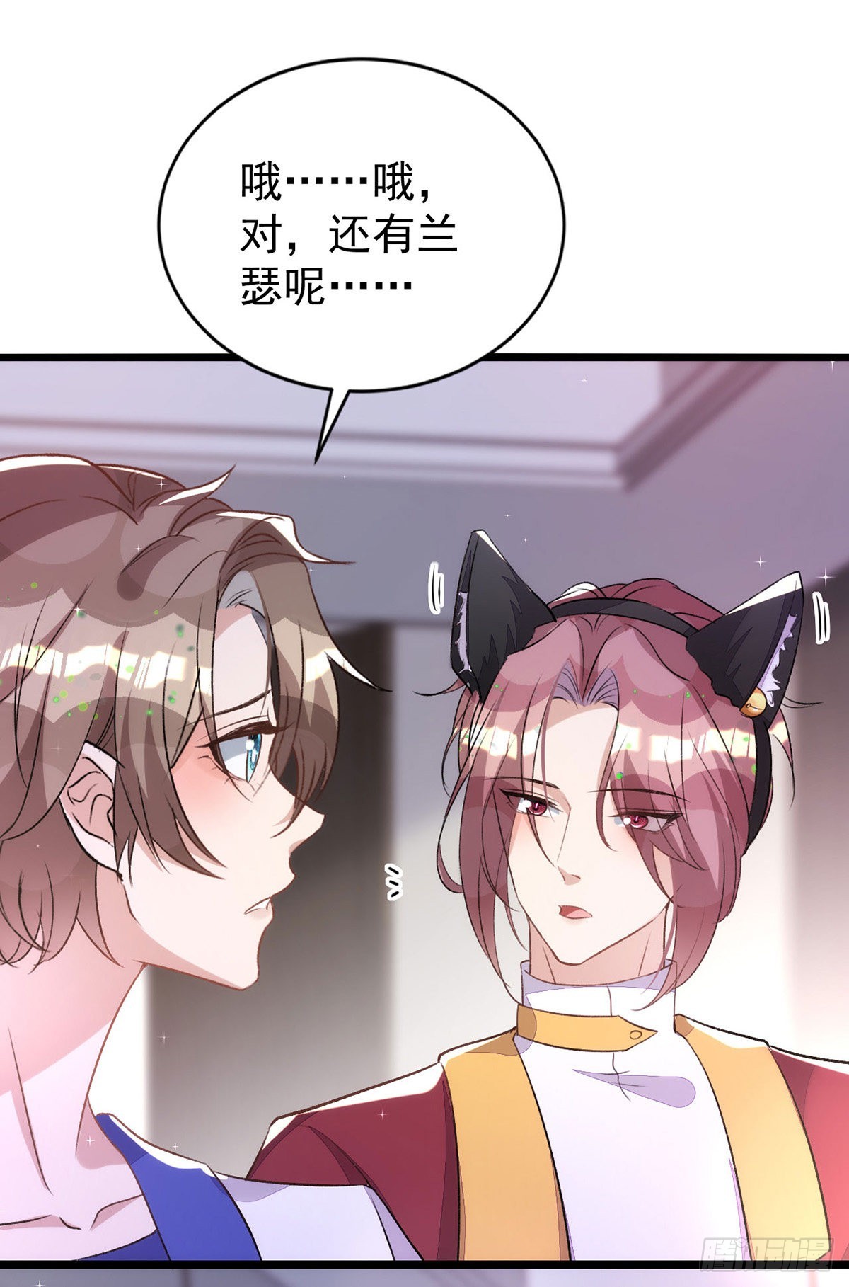 第150话 开始行动-第150话