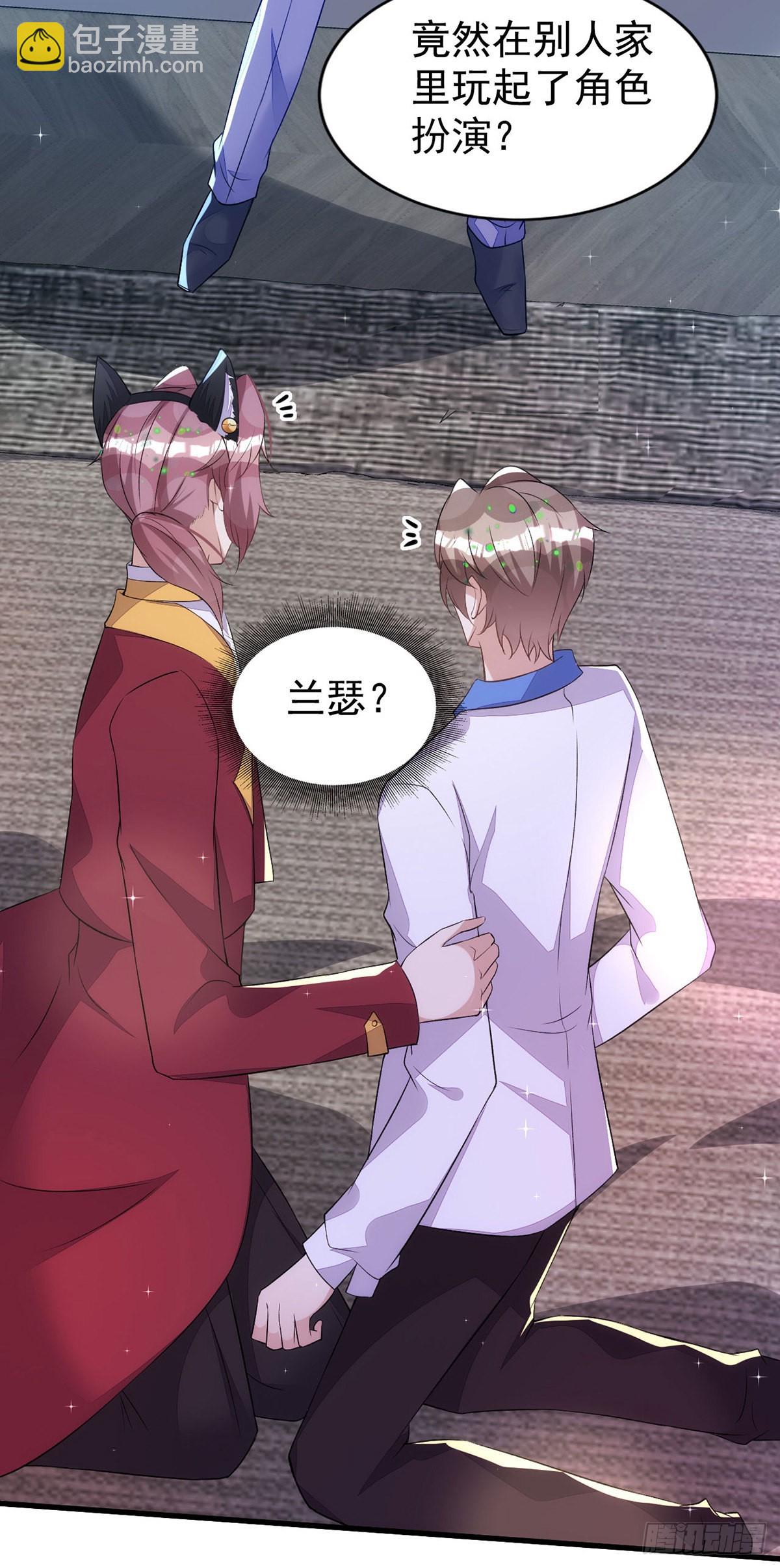 第150话 开始行动-第150话