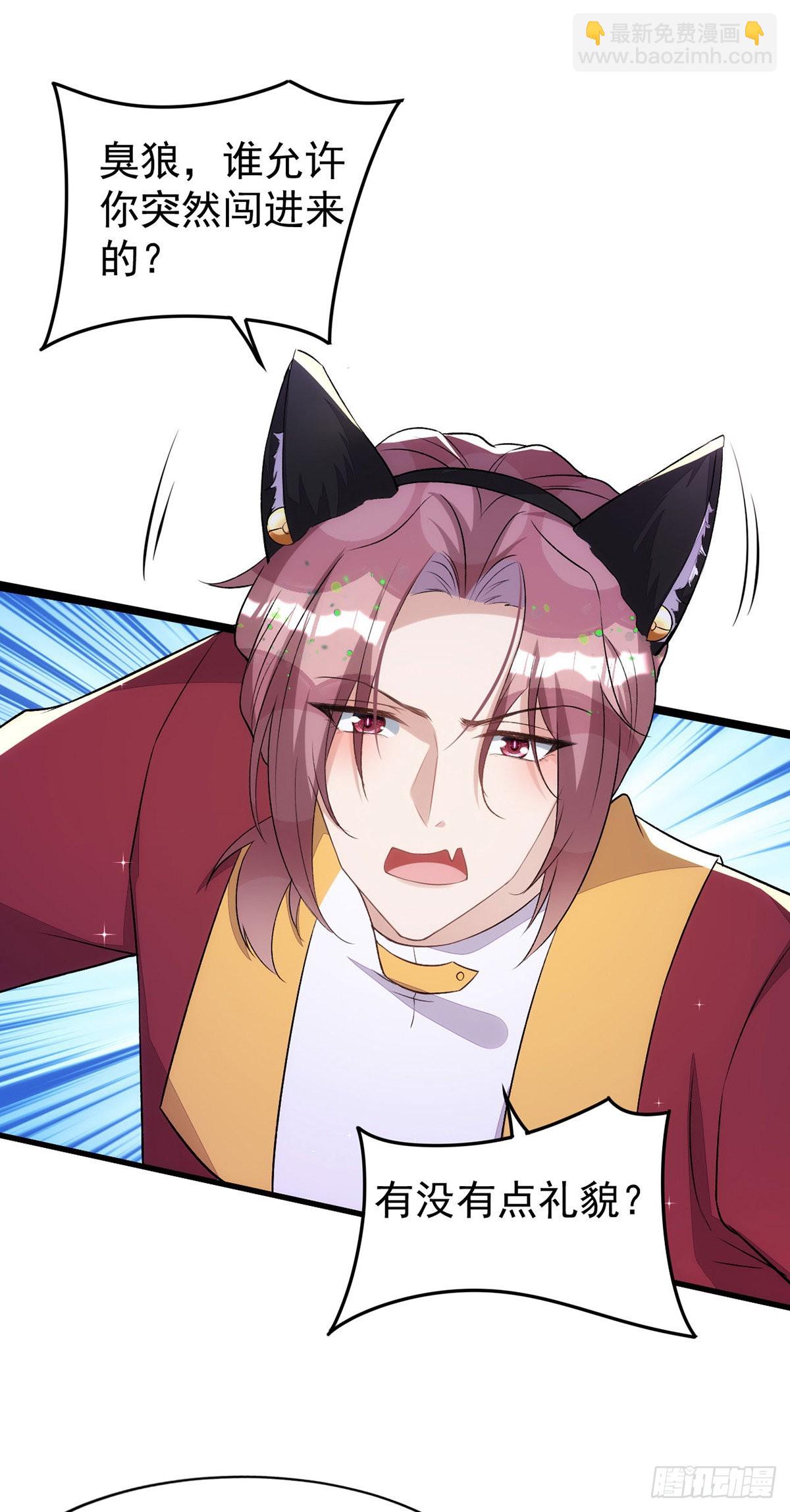 第150话 开始行动-第150话