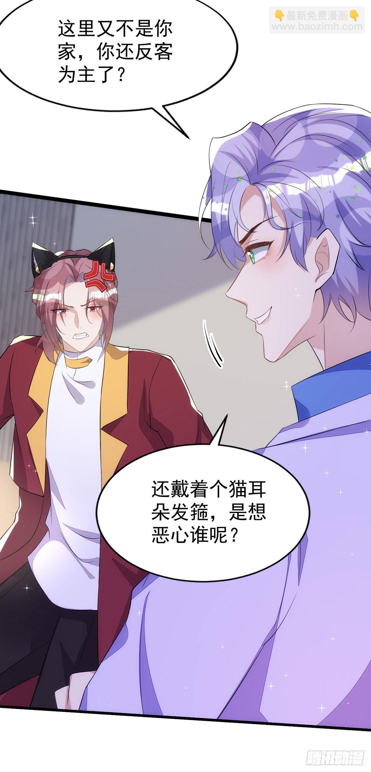 第150话 开始行动-第150话