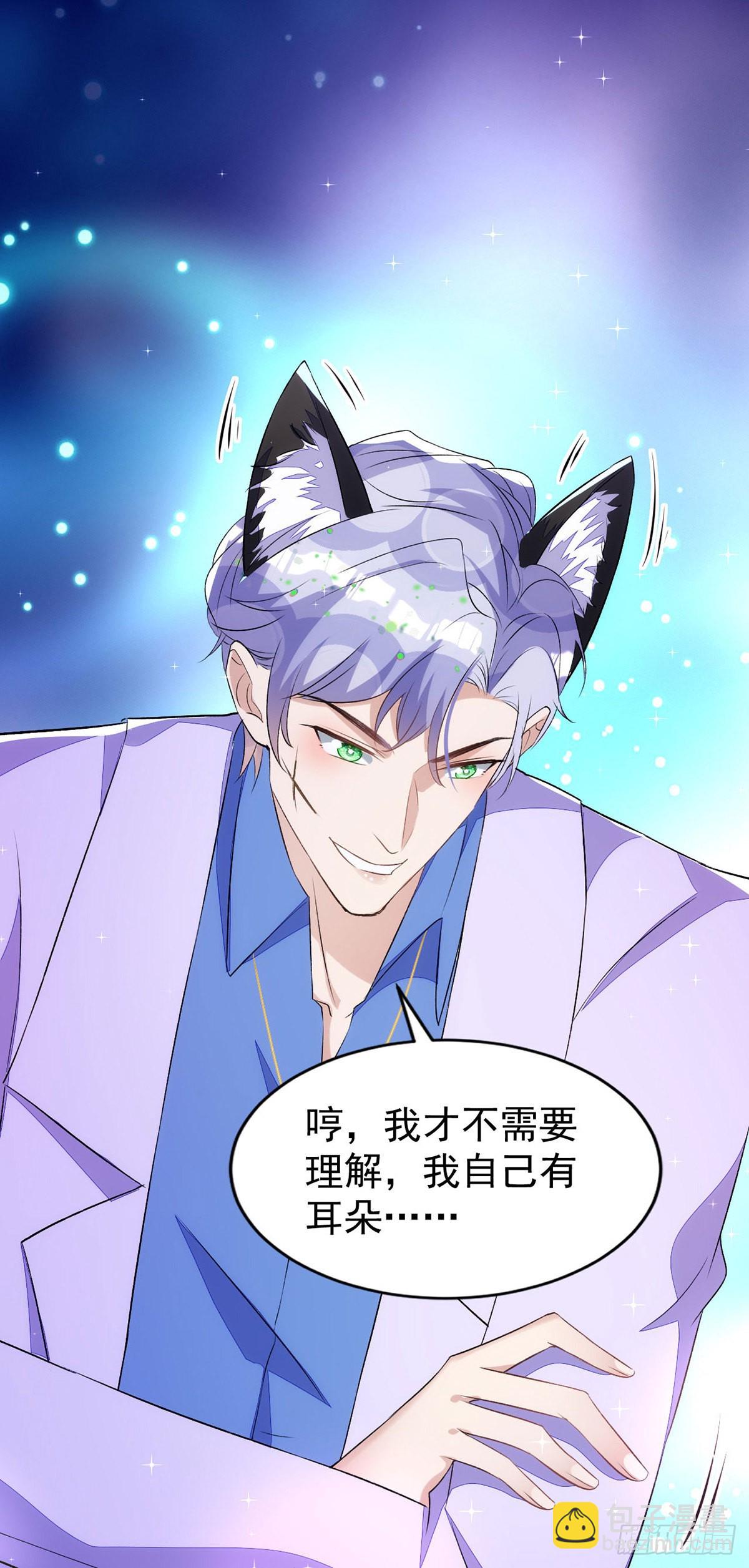 第150话 开始行动-第150话