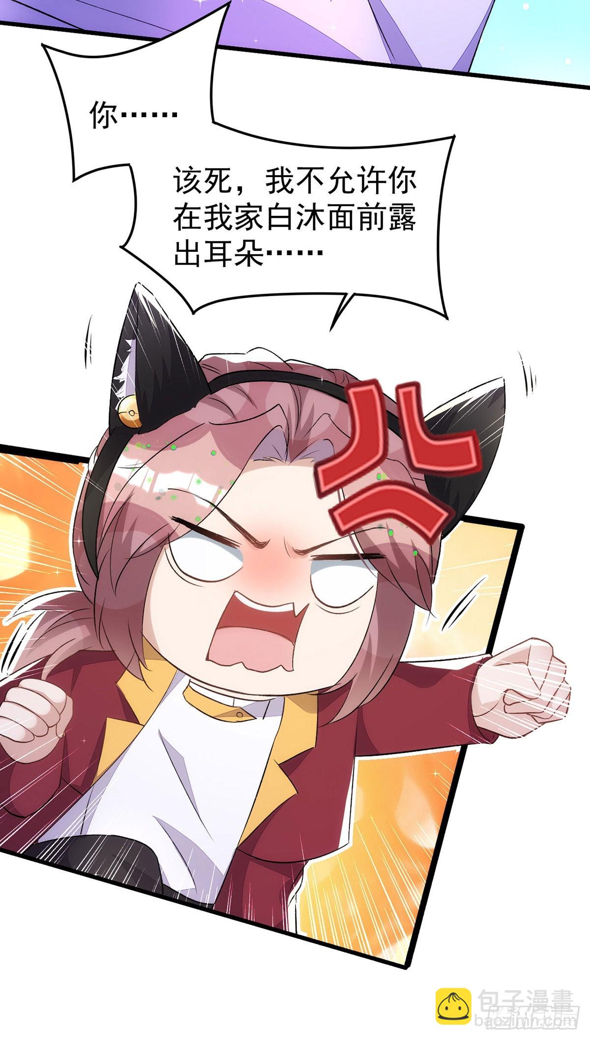 第150话 开始行动-第150话