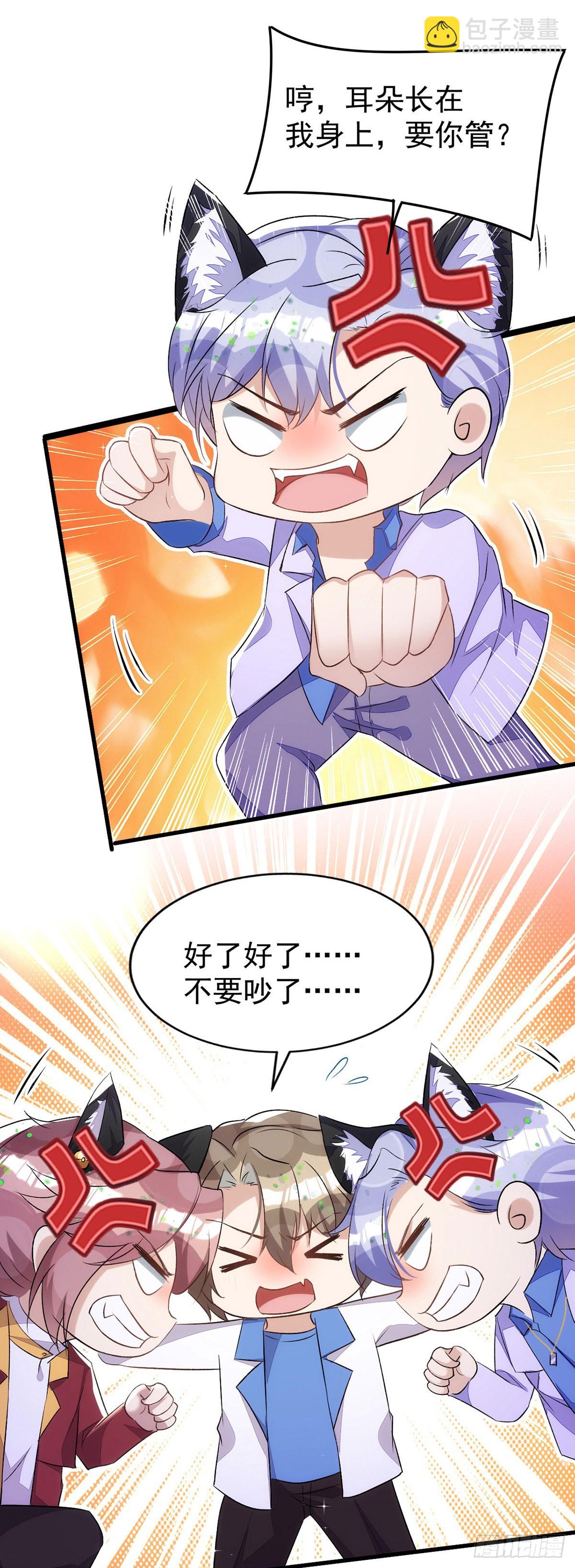 第150话 开始行动-第150话