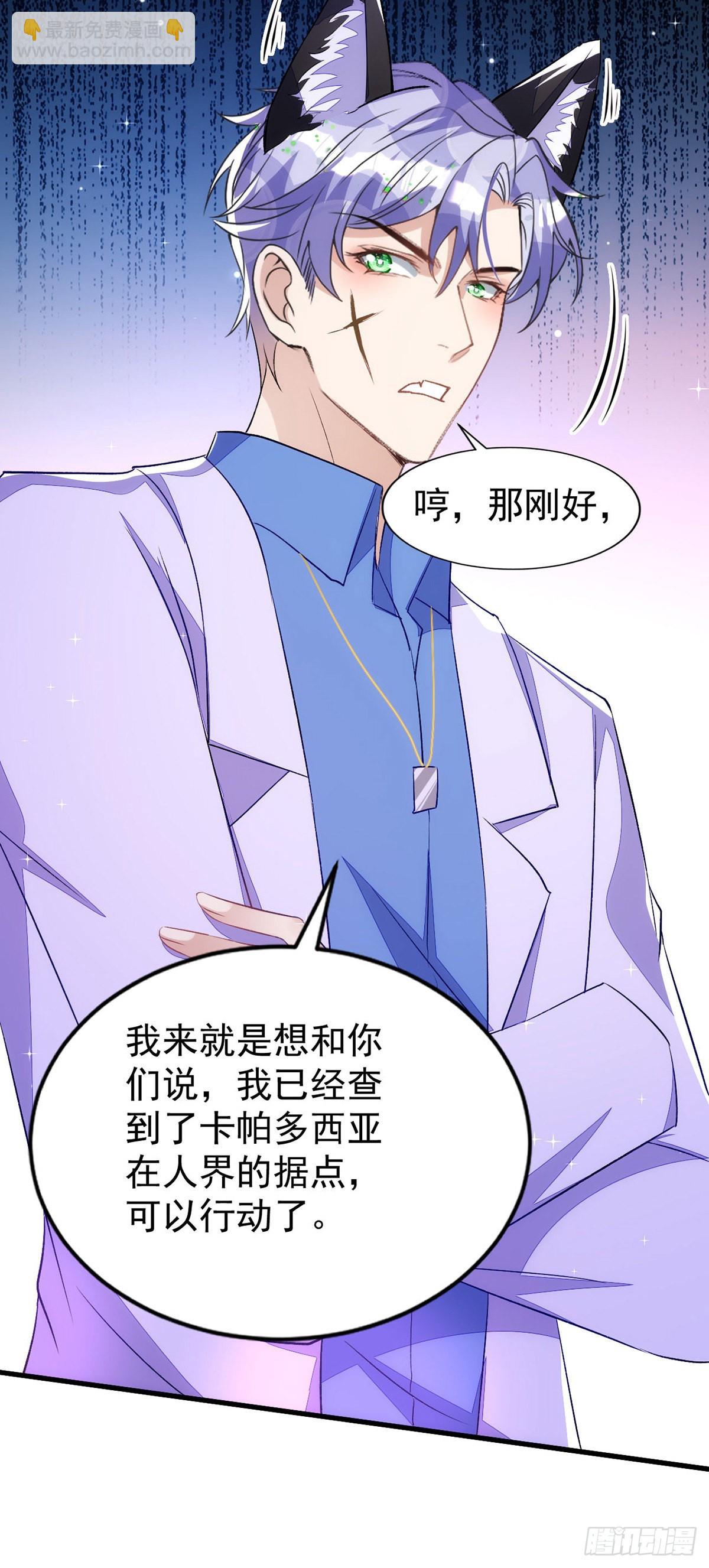 第150话 开始行动-第150话