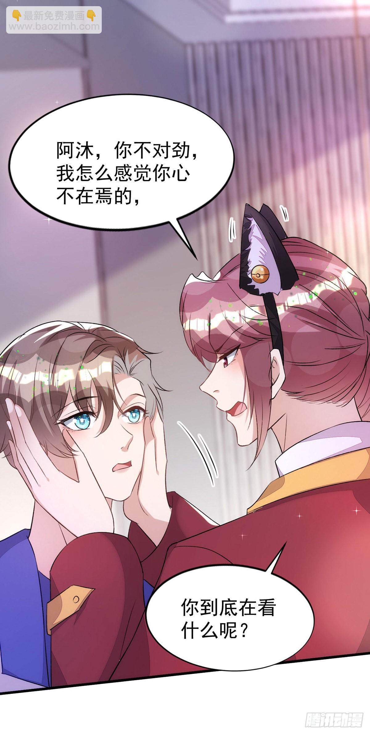 第150话 开始行动-第150话
