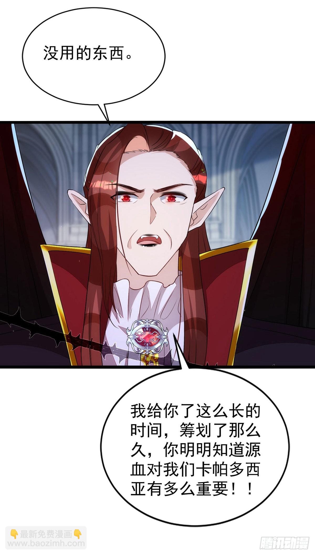 第150话 开始行动-第150话