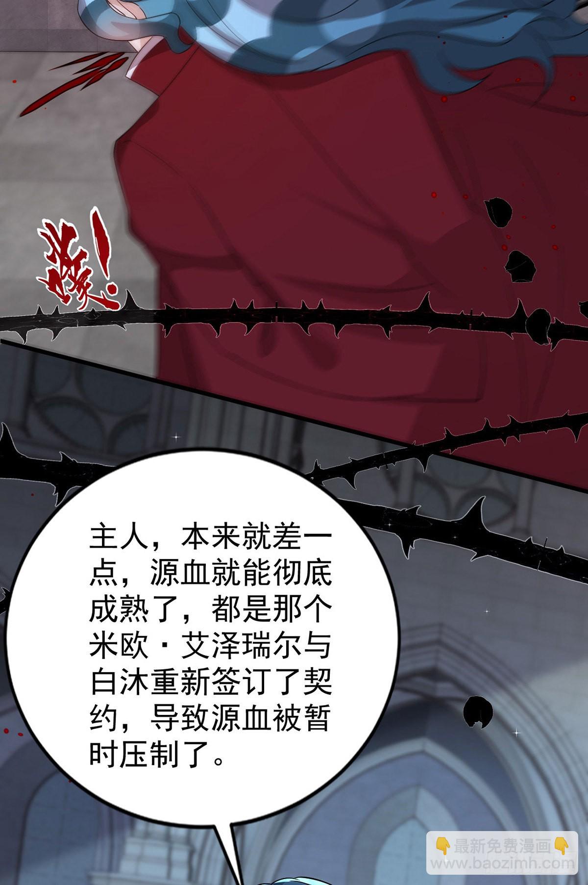 第150话 开始行动-第150话