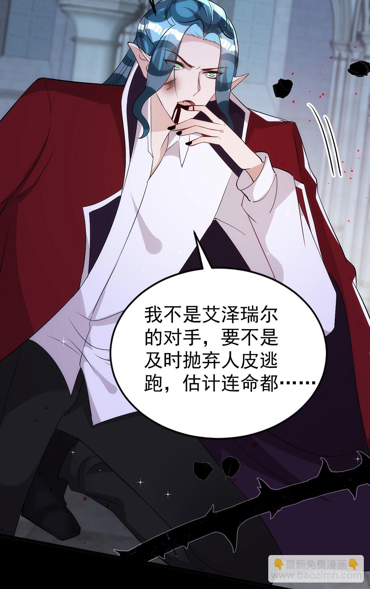 第150话 开始行动-第150话