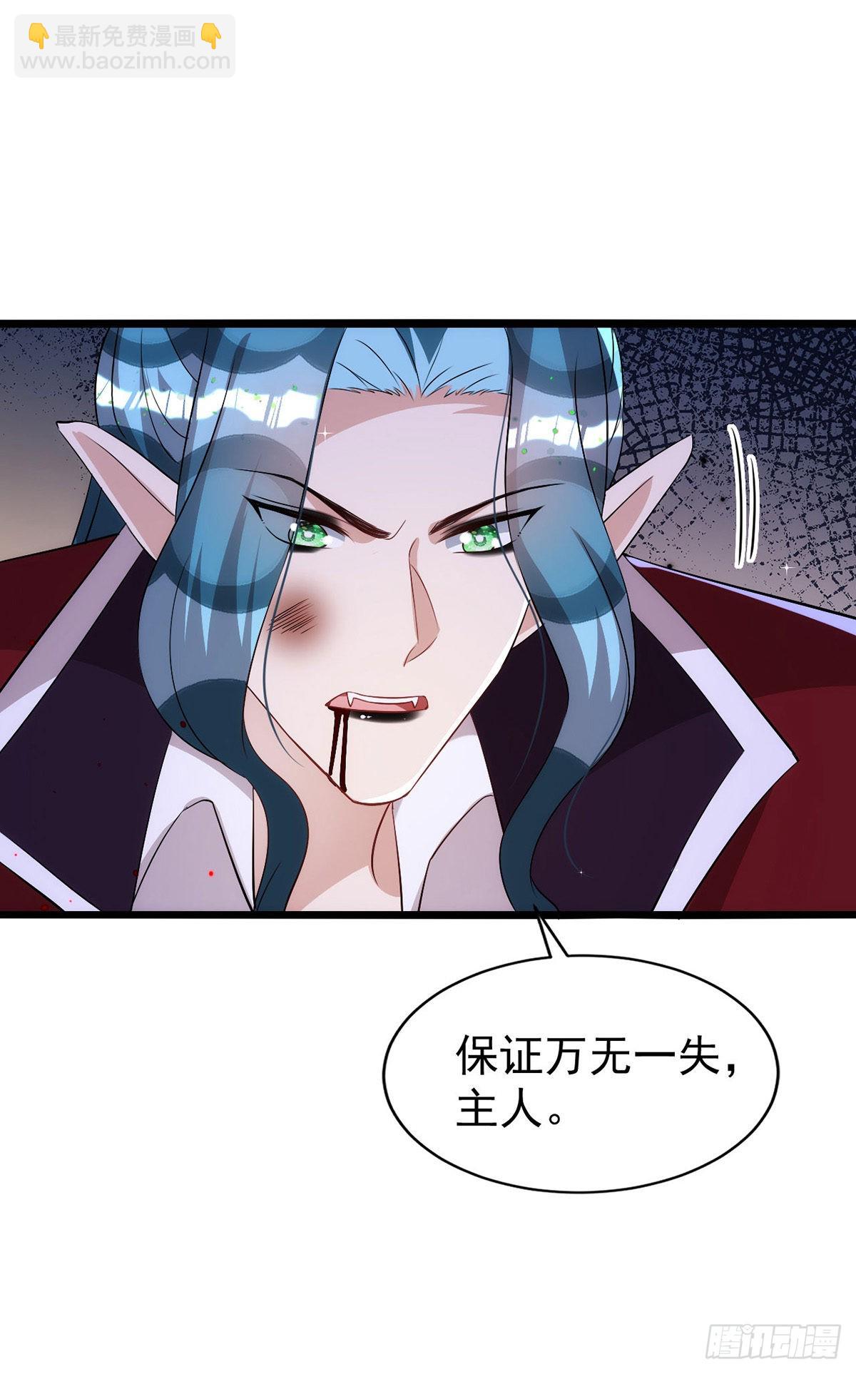 第150话 开始行动-第150话