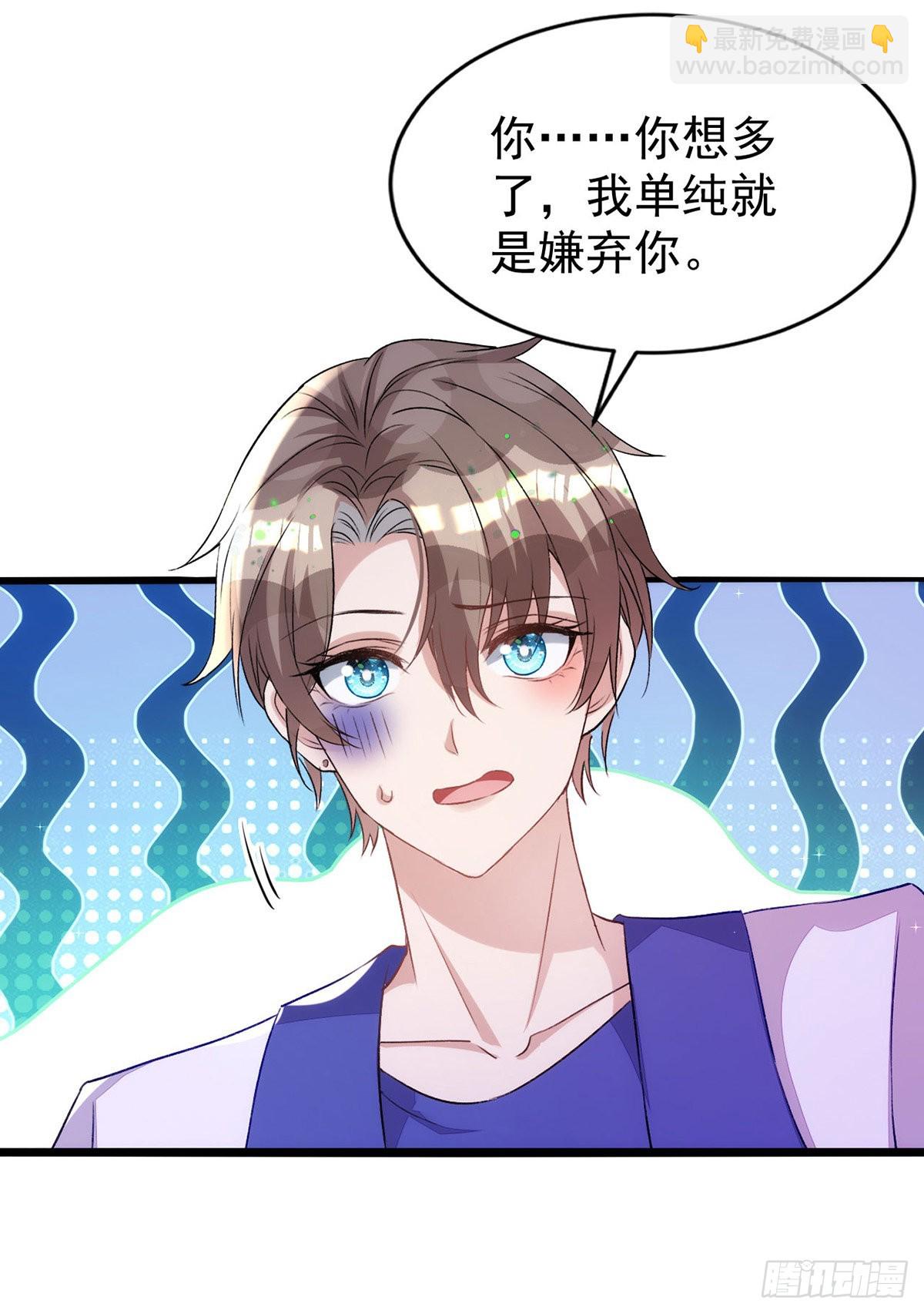 第150话 开始行动-第150话