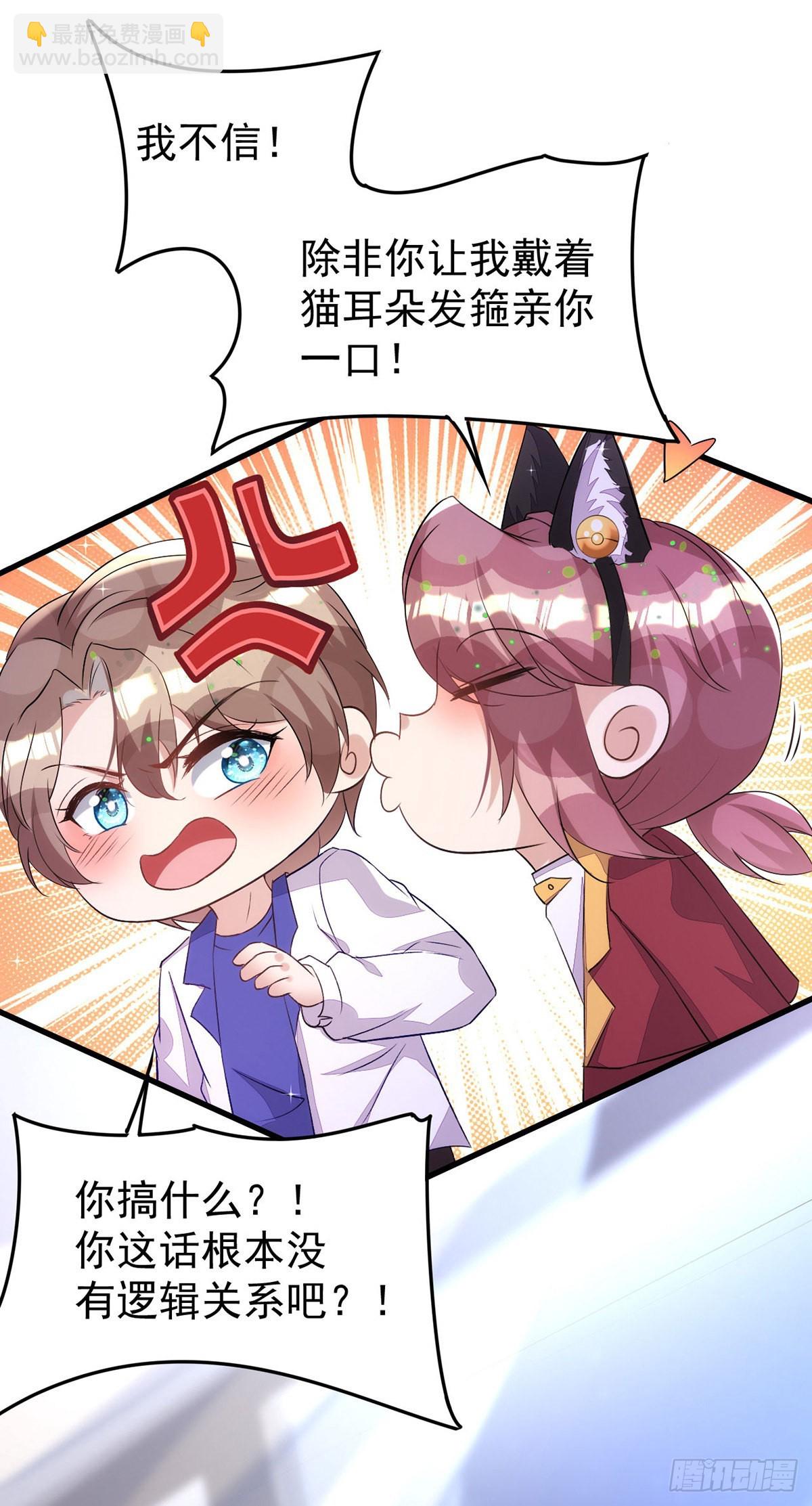 第150话 开始行动-第150话