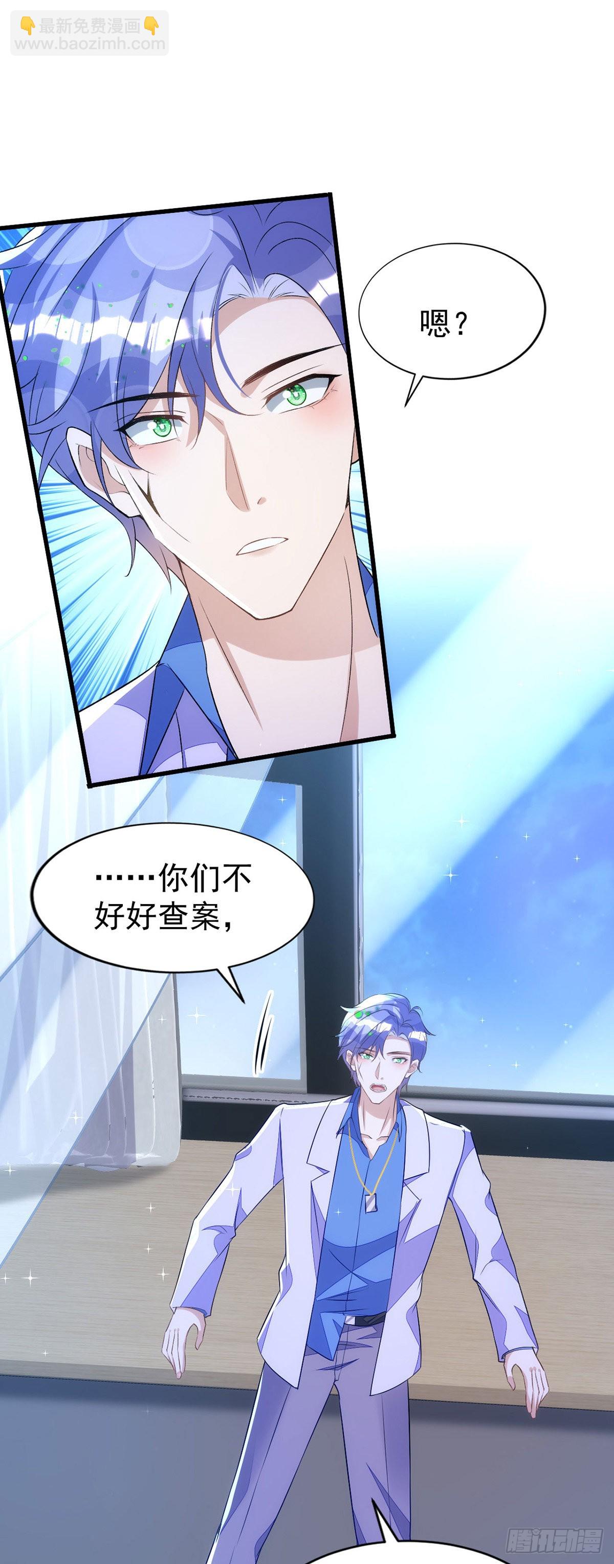 第150话 开始行动-第150话