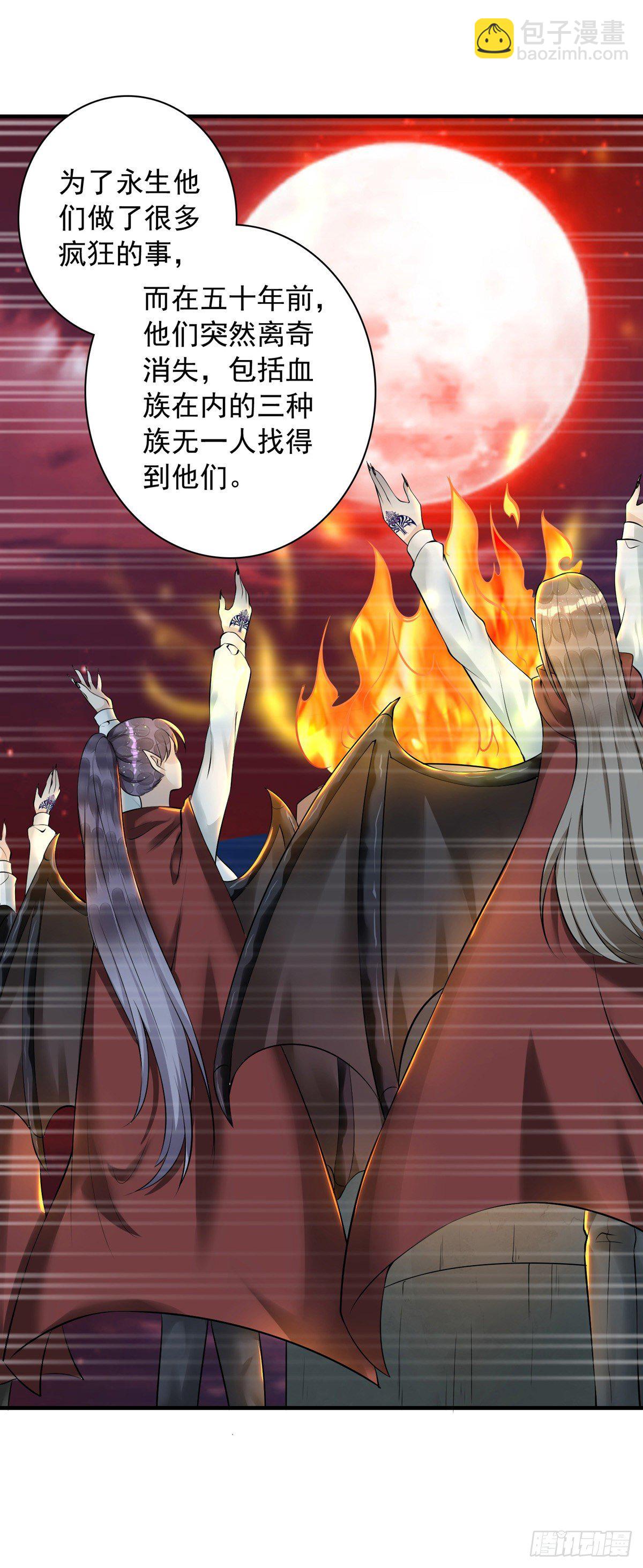 第16话 我的结局是你啊-第16话