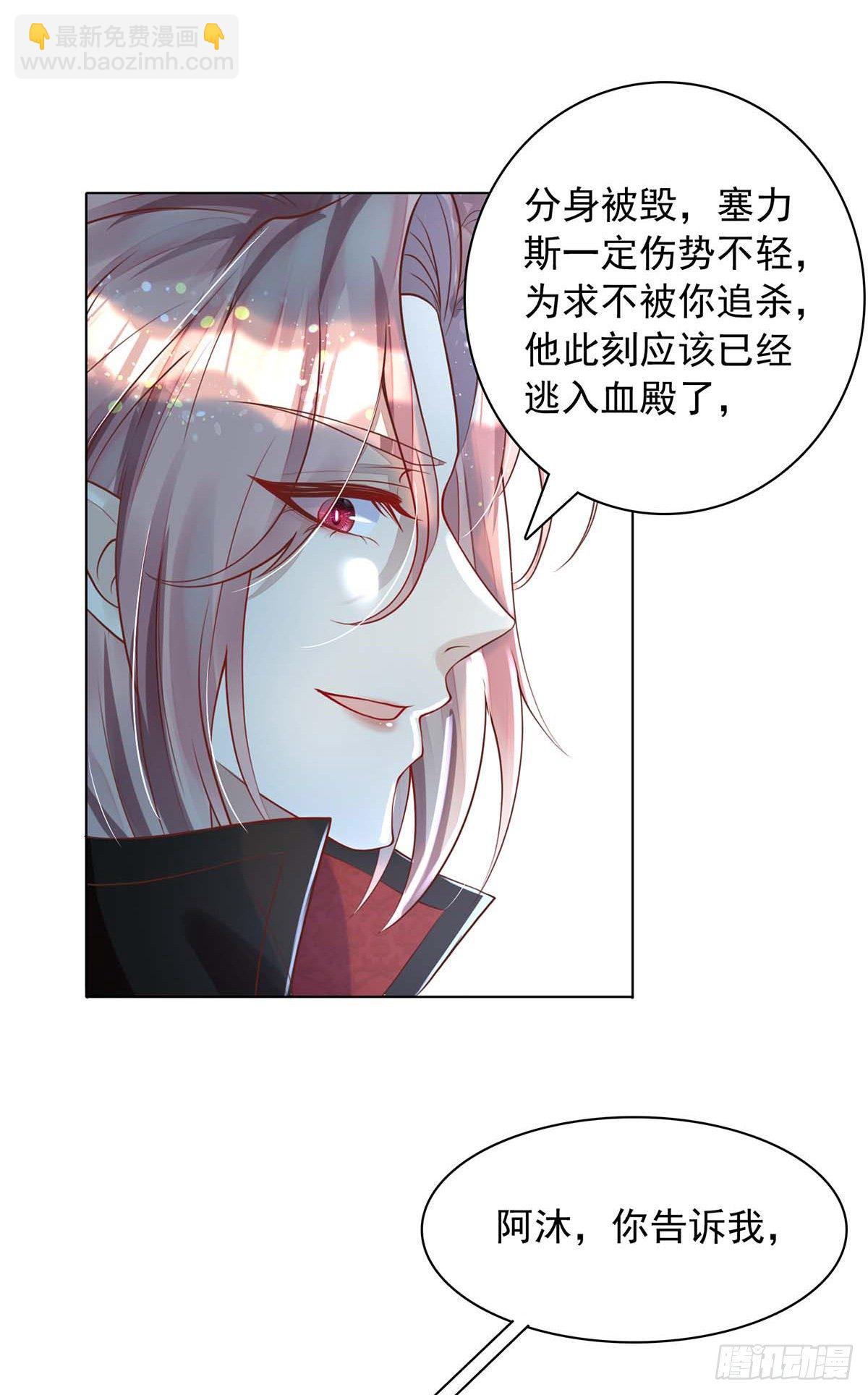 第16话 我的结局是你啊-第16话
