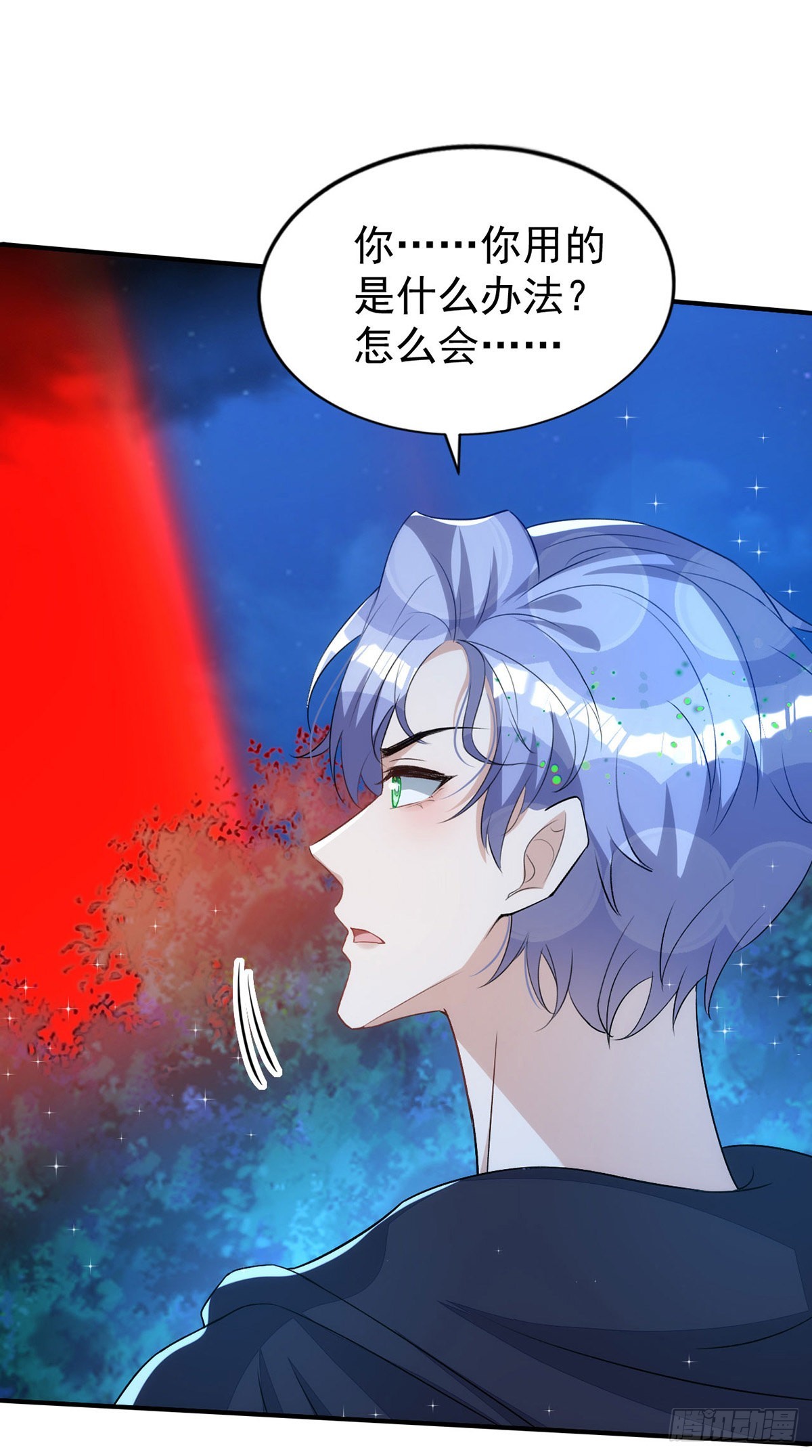 第152话 混进据点-第152话