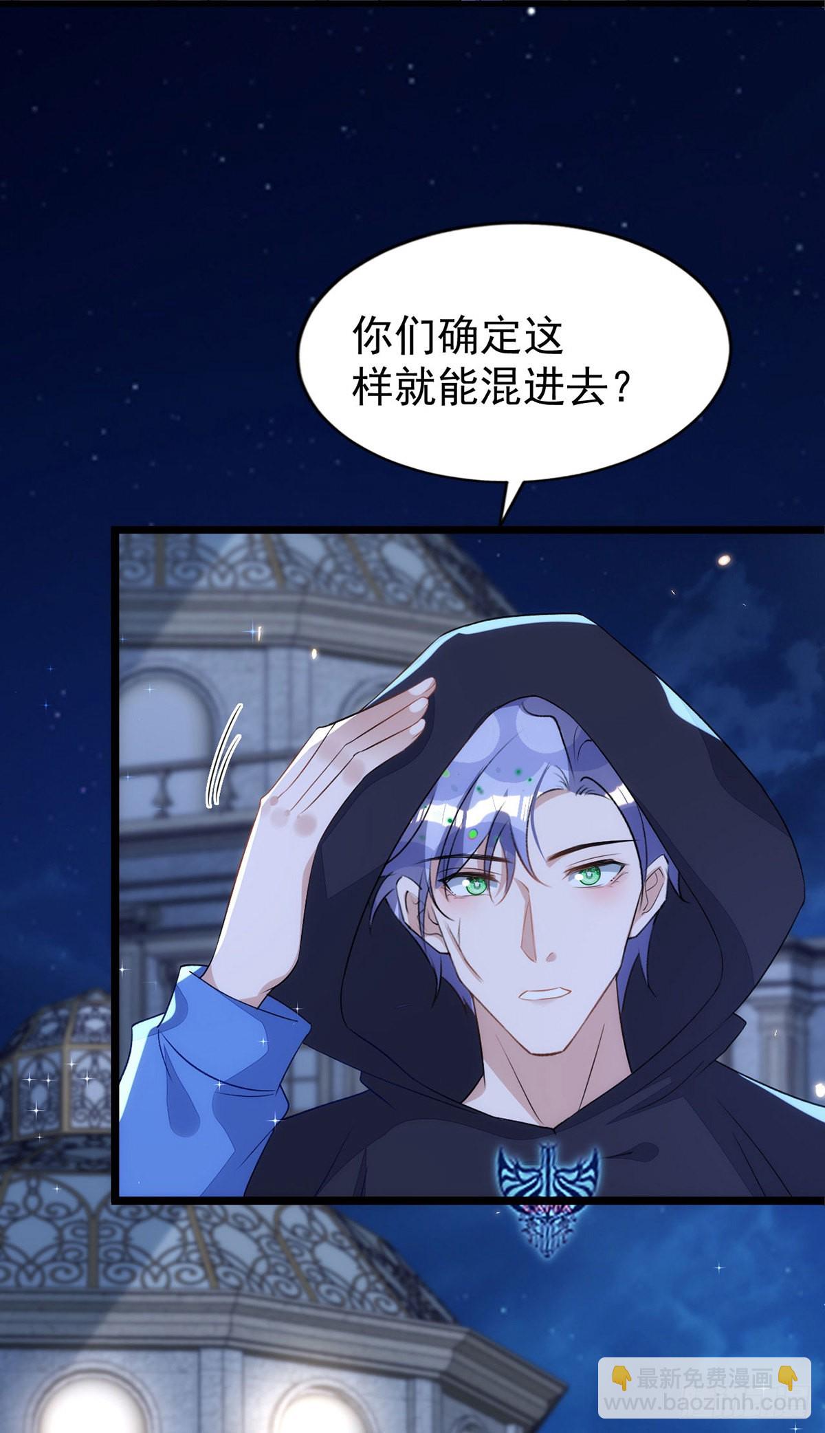 第152话 混进据点-第152话