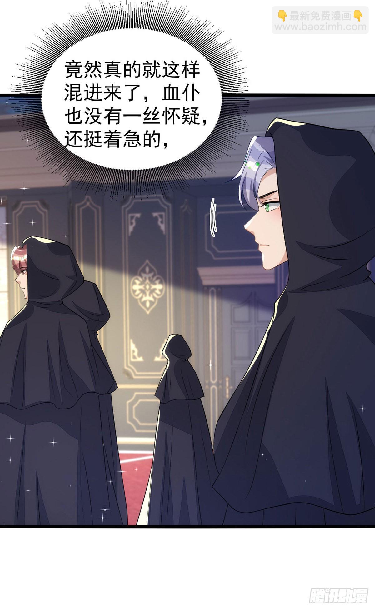 第152话 混进据点-第152话