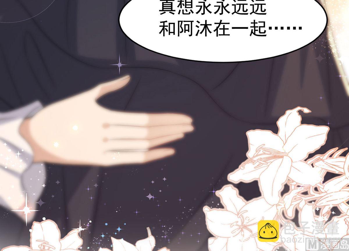 第154话 阿沐我错了(1/2)-第154话