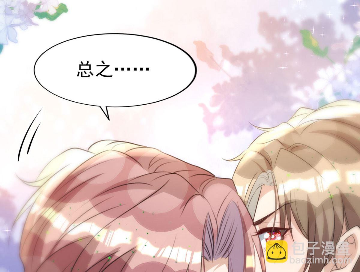 第154话 阿沐我错了(1/2)-第154话