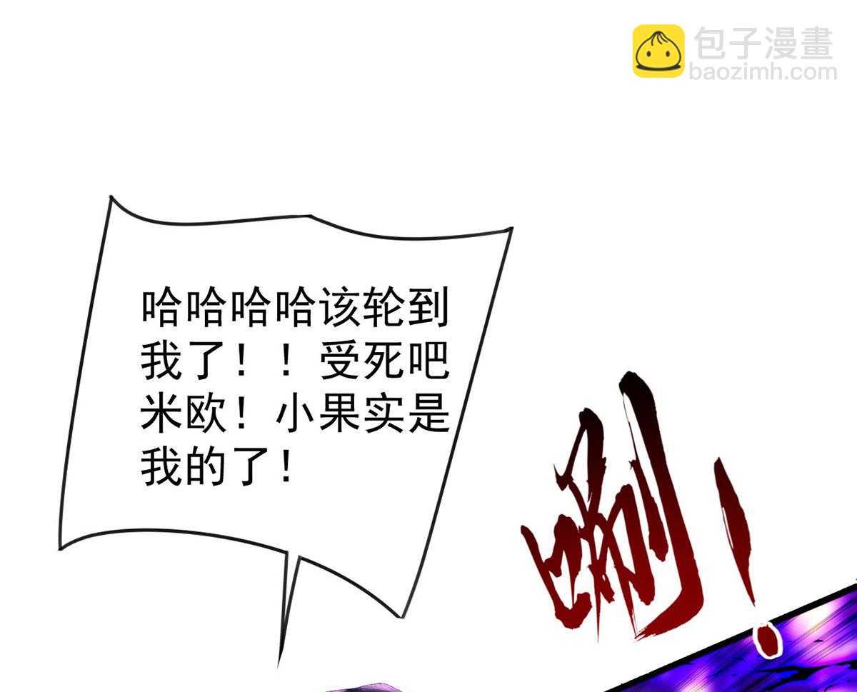 第154话 阿沐我错了(1/2)-第154话