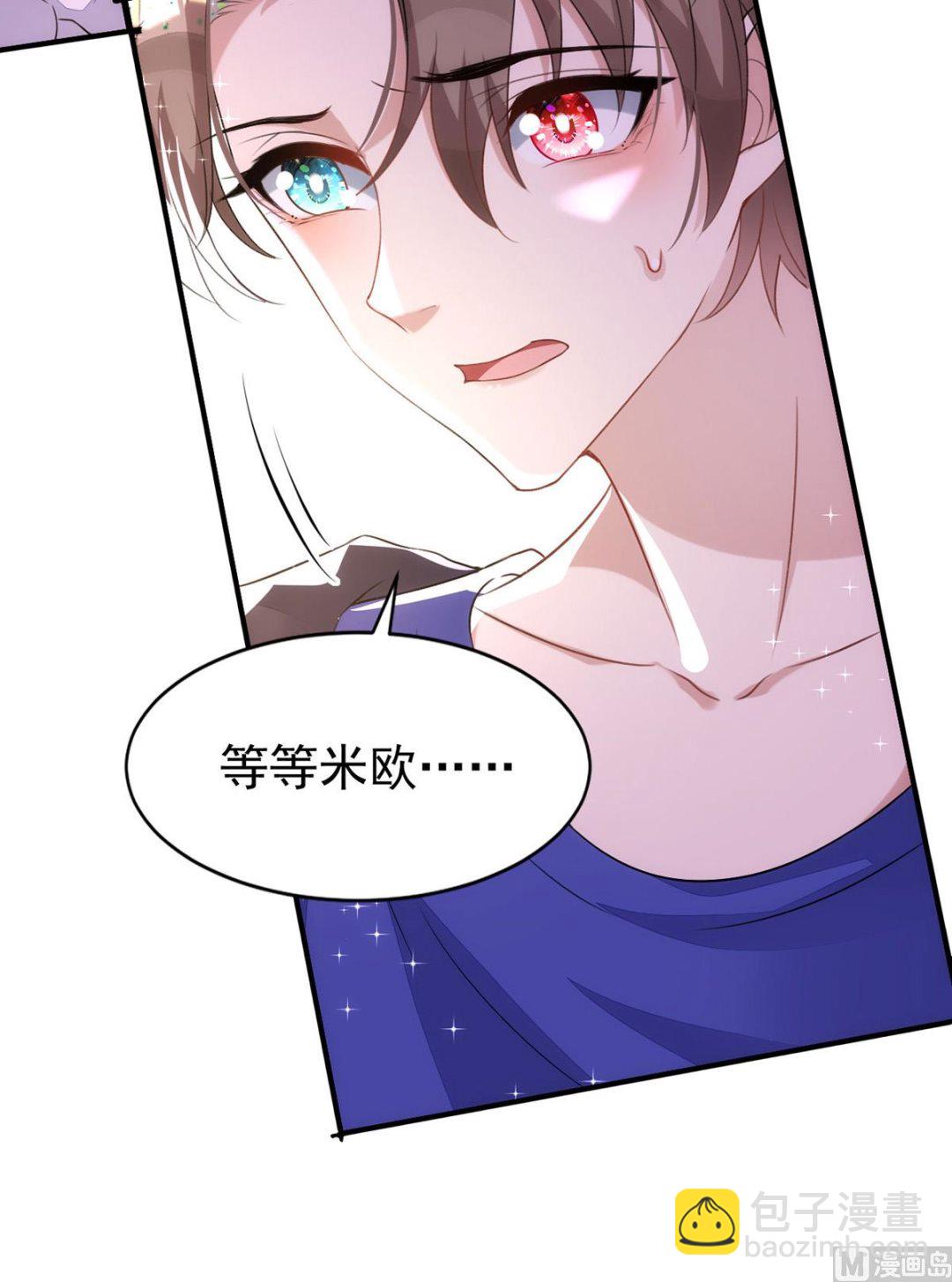 第154话 阿沐我错了(1/2)-第154话