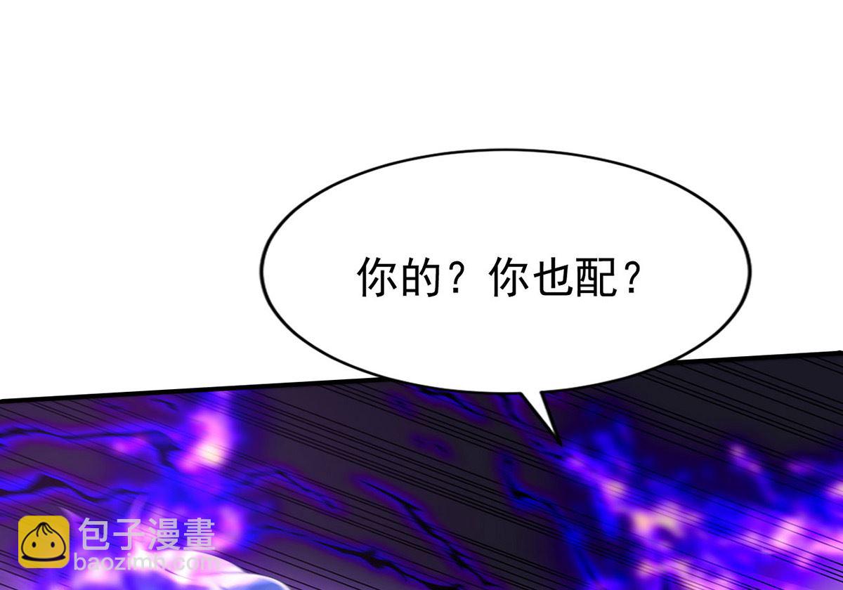 第154话 阿沐我错了(1/2)-第154话