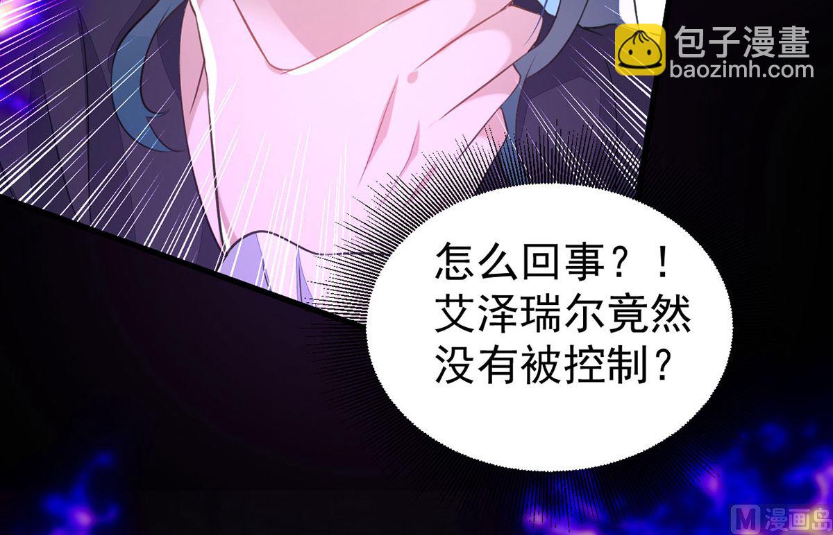 第154话 阿沐我错了(1/2)-第154话
