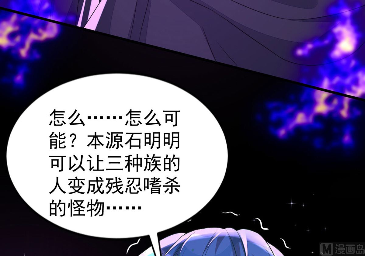 第154话 阿沐我错了(1/2)-第154话
