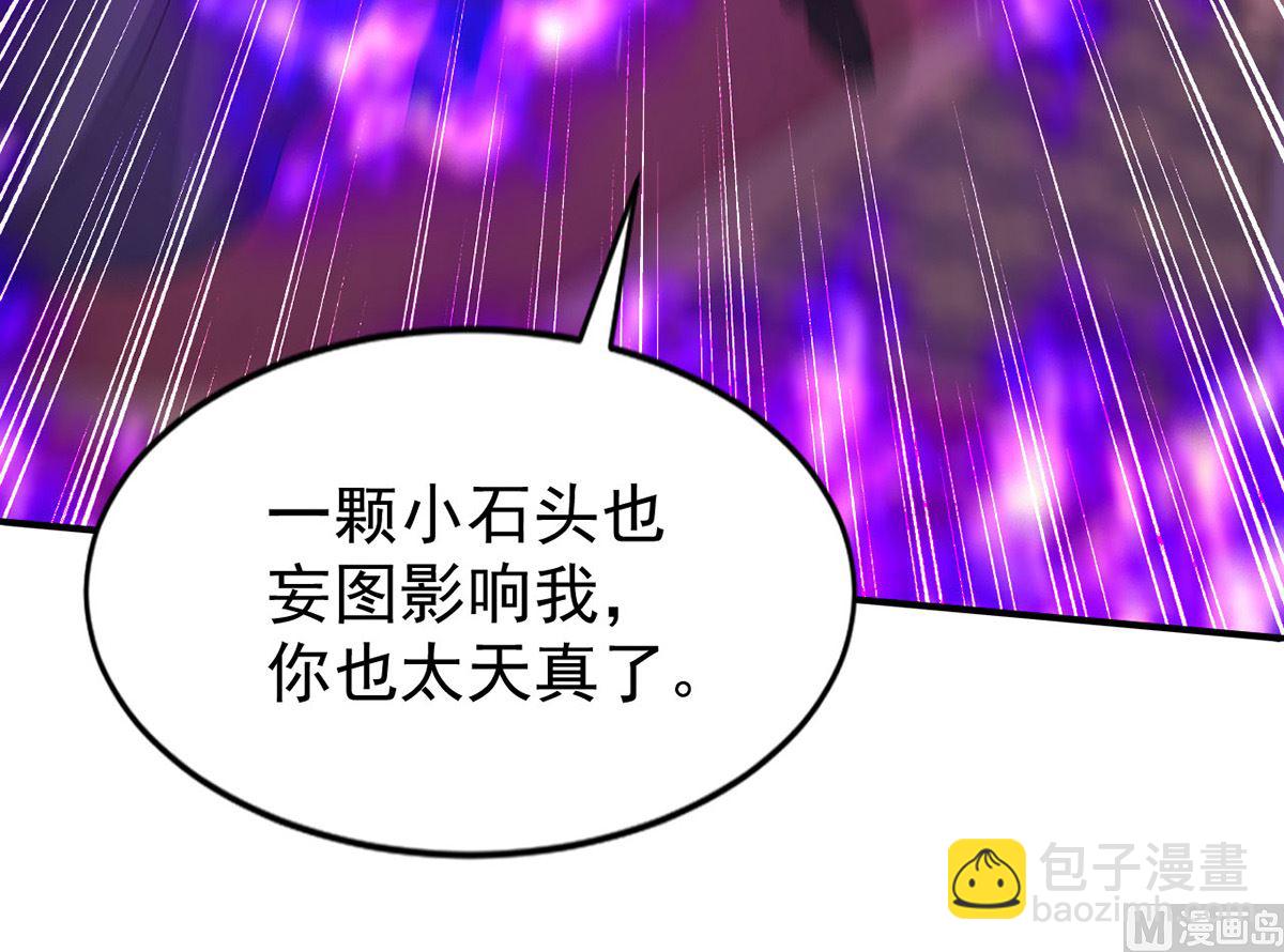 第154话 阿沐我错了(1/2)-第154话