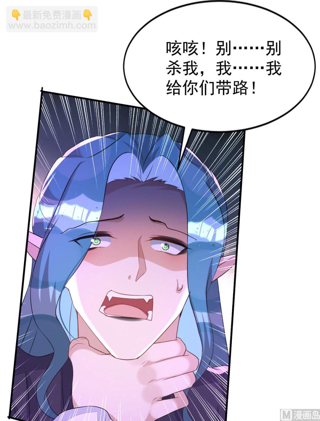 第154话 阿沐我错了(1/2)-第154话