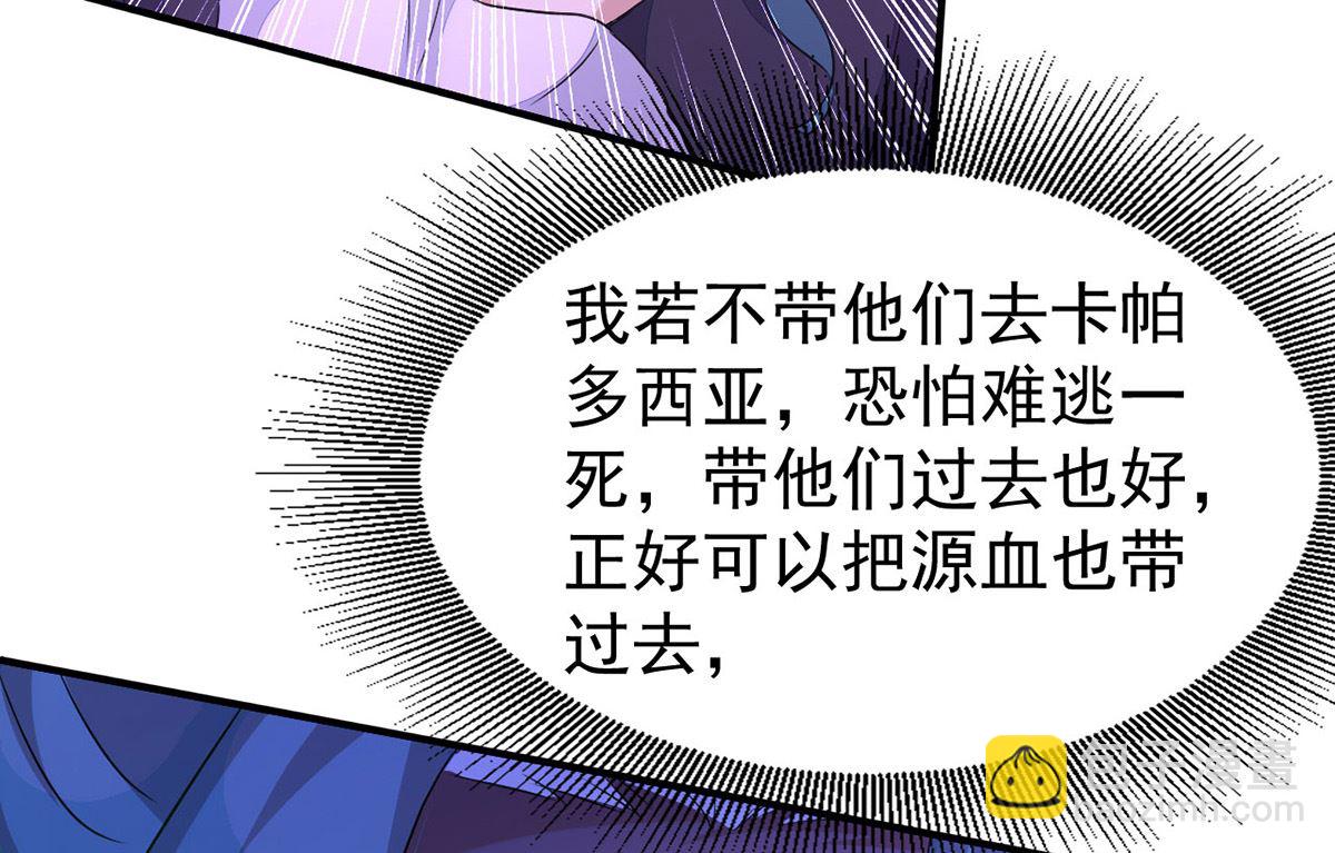 第154话 阿沐我错了(1/2)-第154话