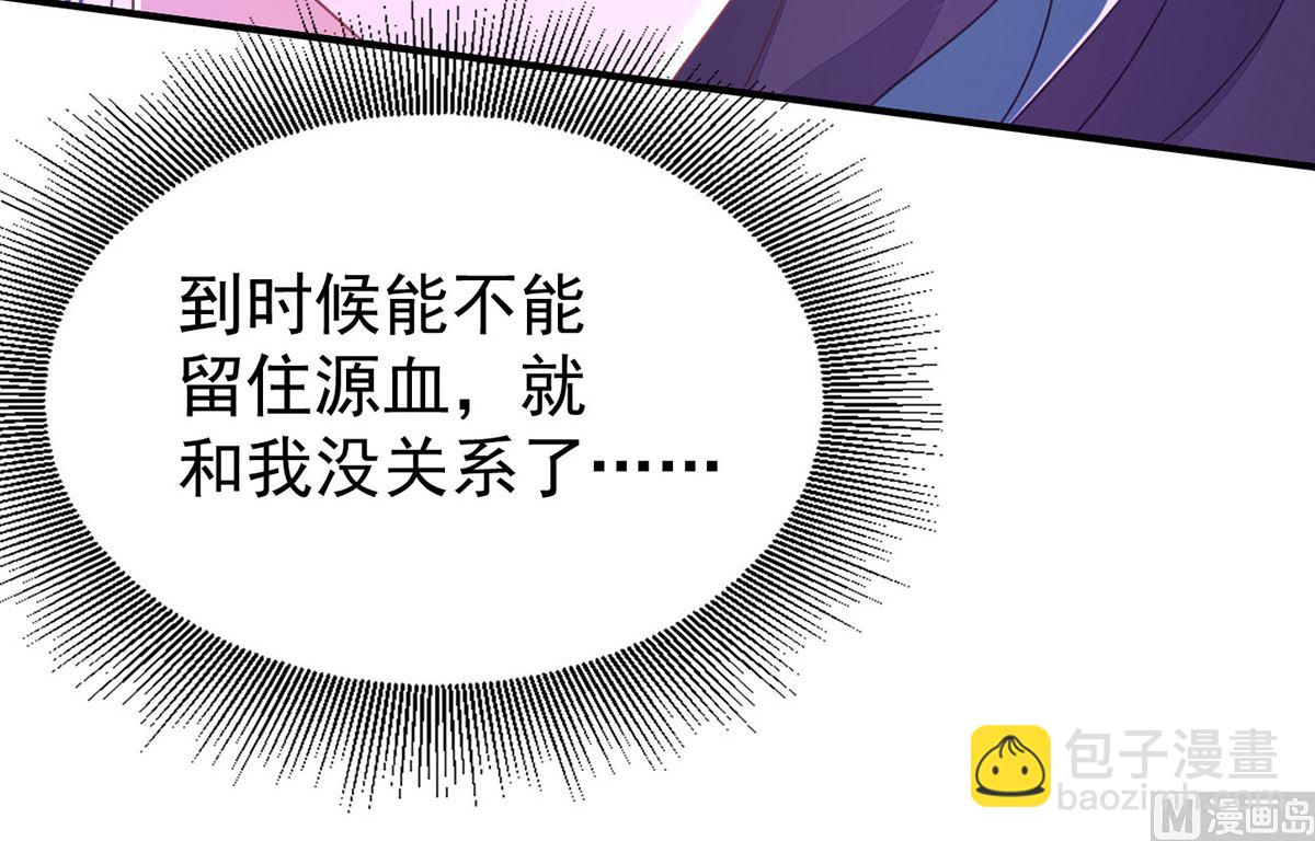第154话 阿沐我错了(1/2)-第154话