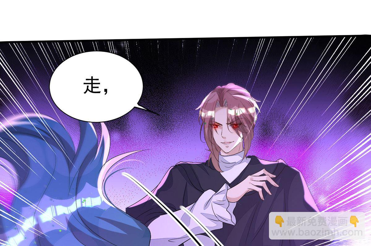 第154话 阿沐我错了(1/2)-第154话