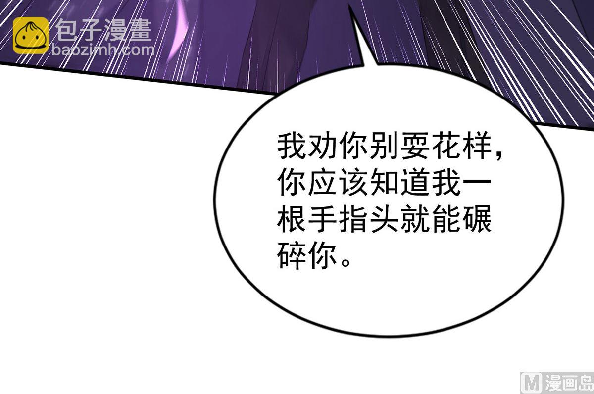 第154话 阿沐我错了(1/2)-第154话