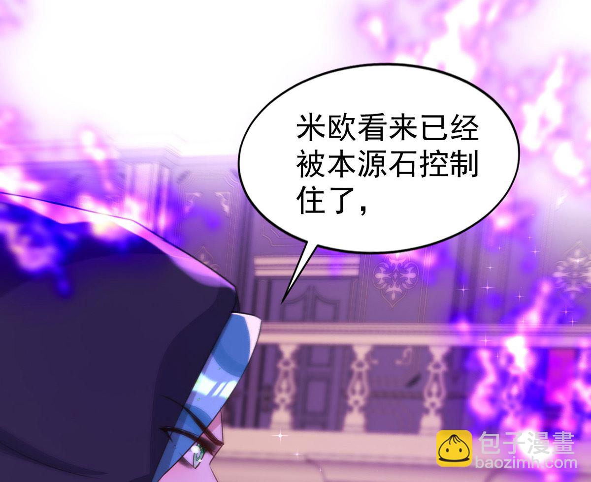 第154话 阿沐我错了(1/2)-第154话