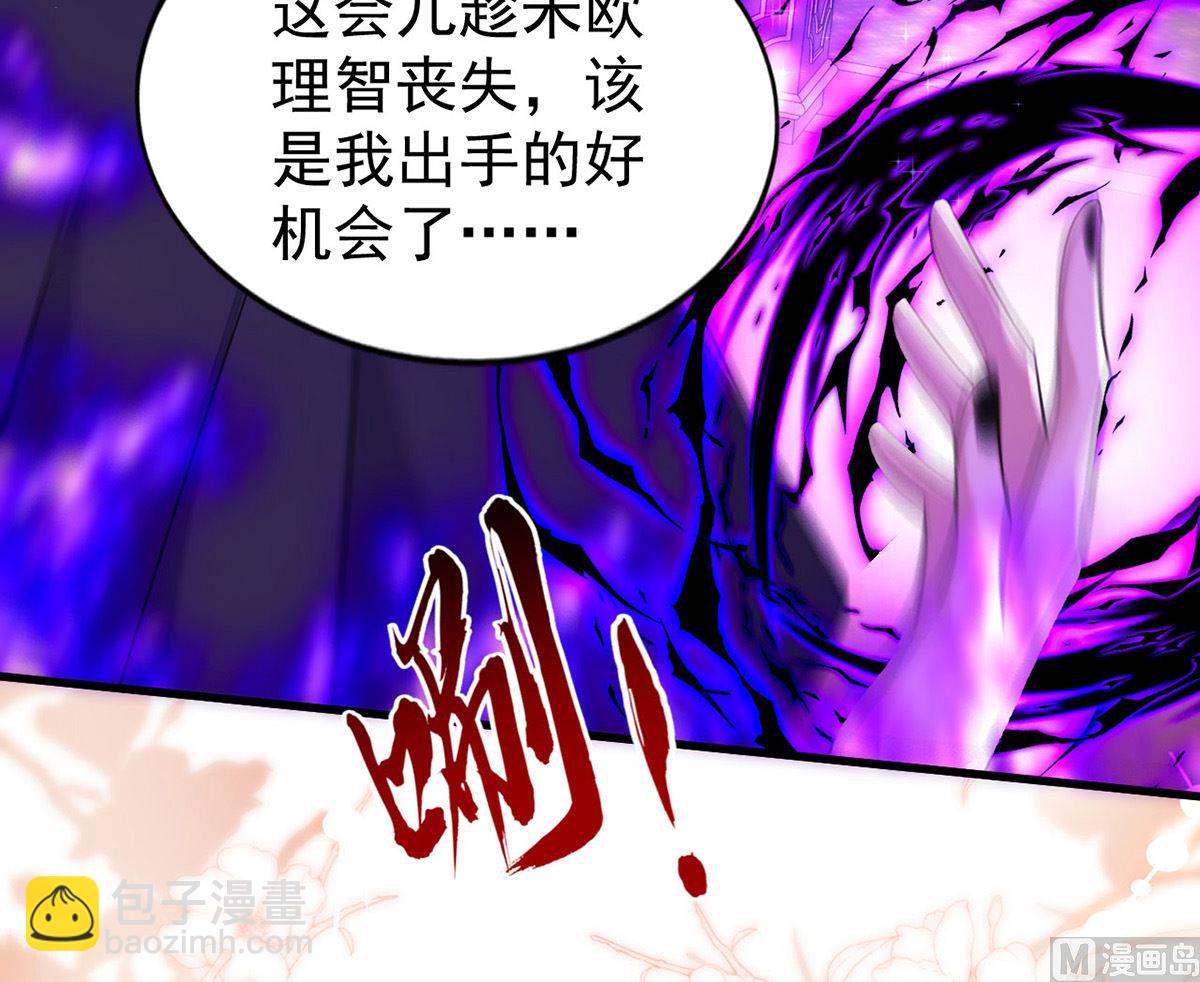 第154话 阿沐我错了(1/2)-第154话