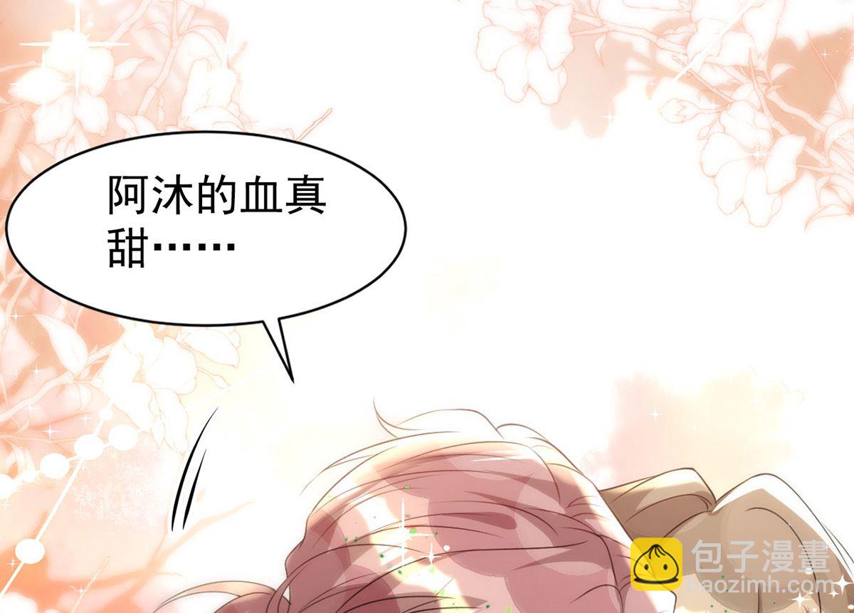 第154话 阿沐我错了(1/2)-第154话