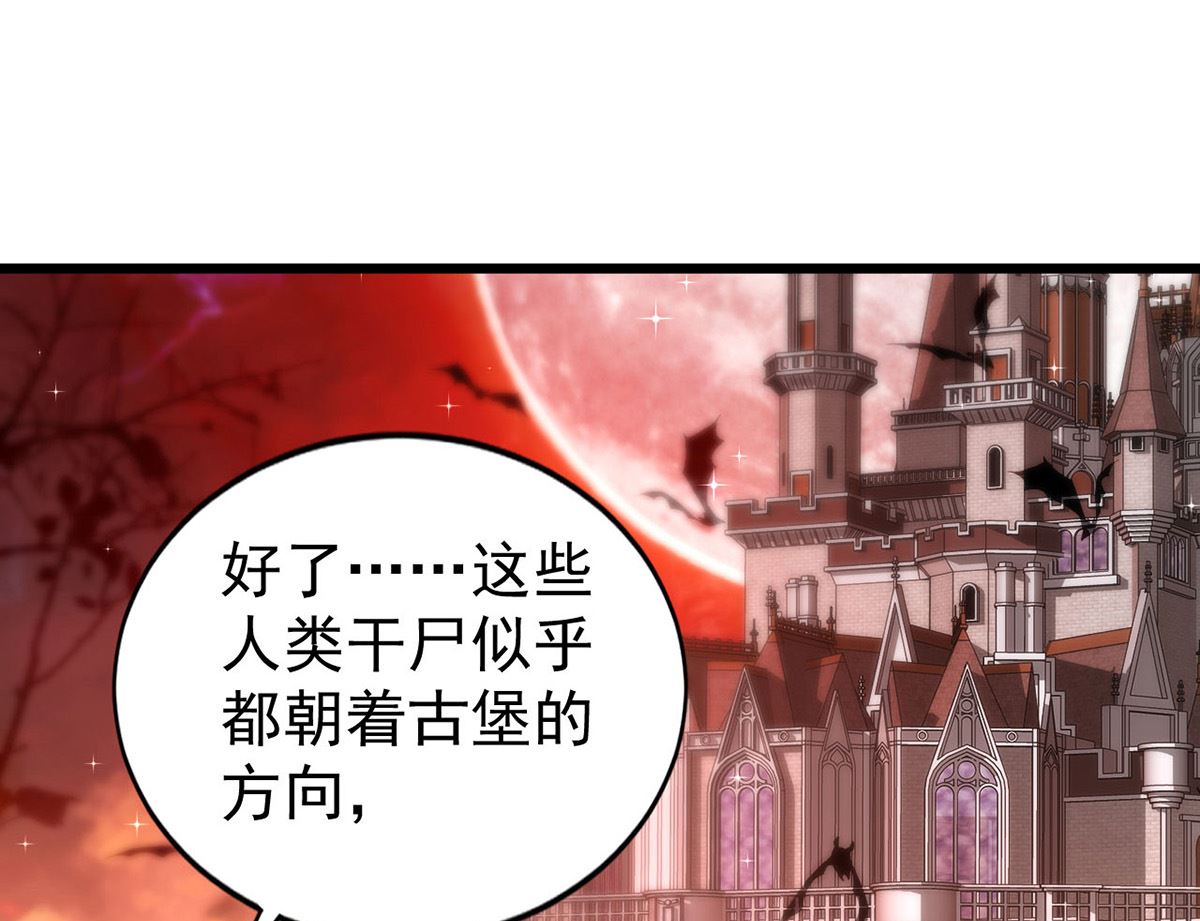 第156话 妈妈！(1/2)-第156话