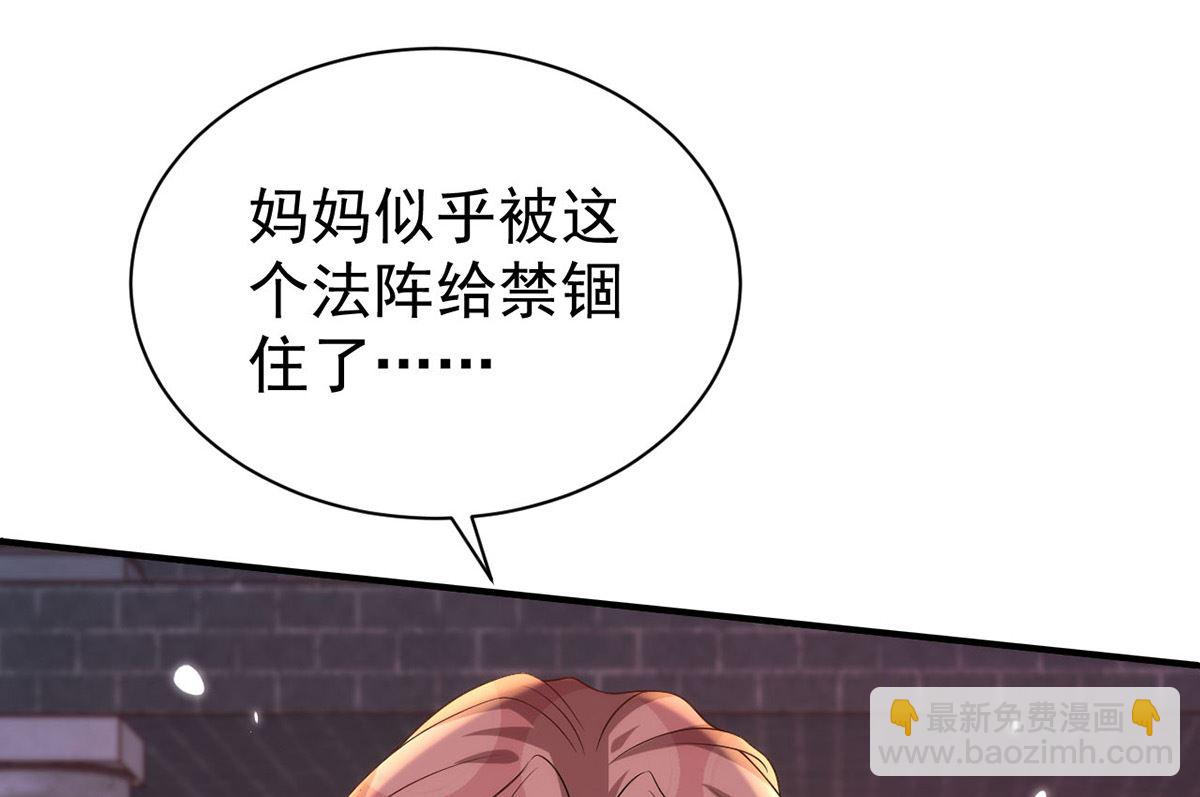 第156话 妈妈！(1/2)-第156话