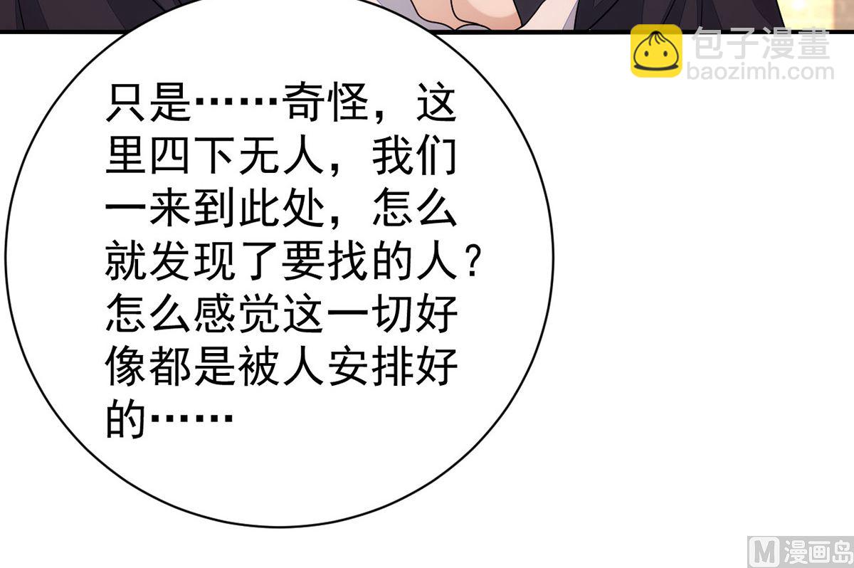 第156话 妈妈！(1/2)-第156话