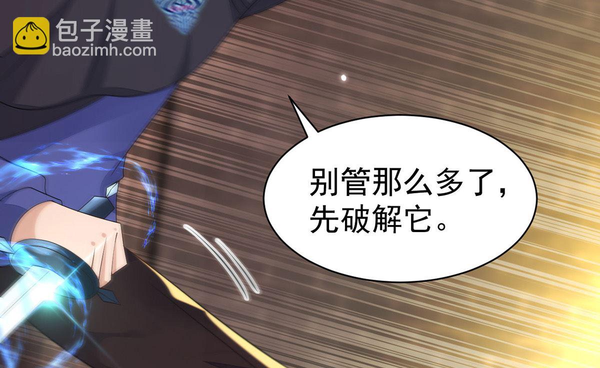 第156话 妈妈！(1/2)-第156话