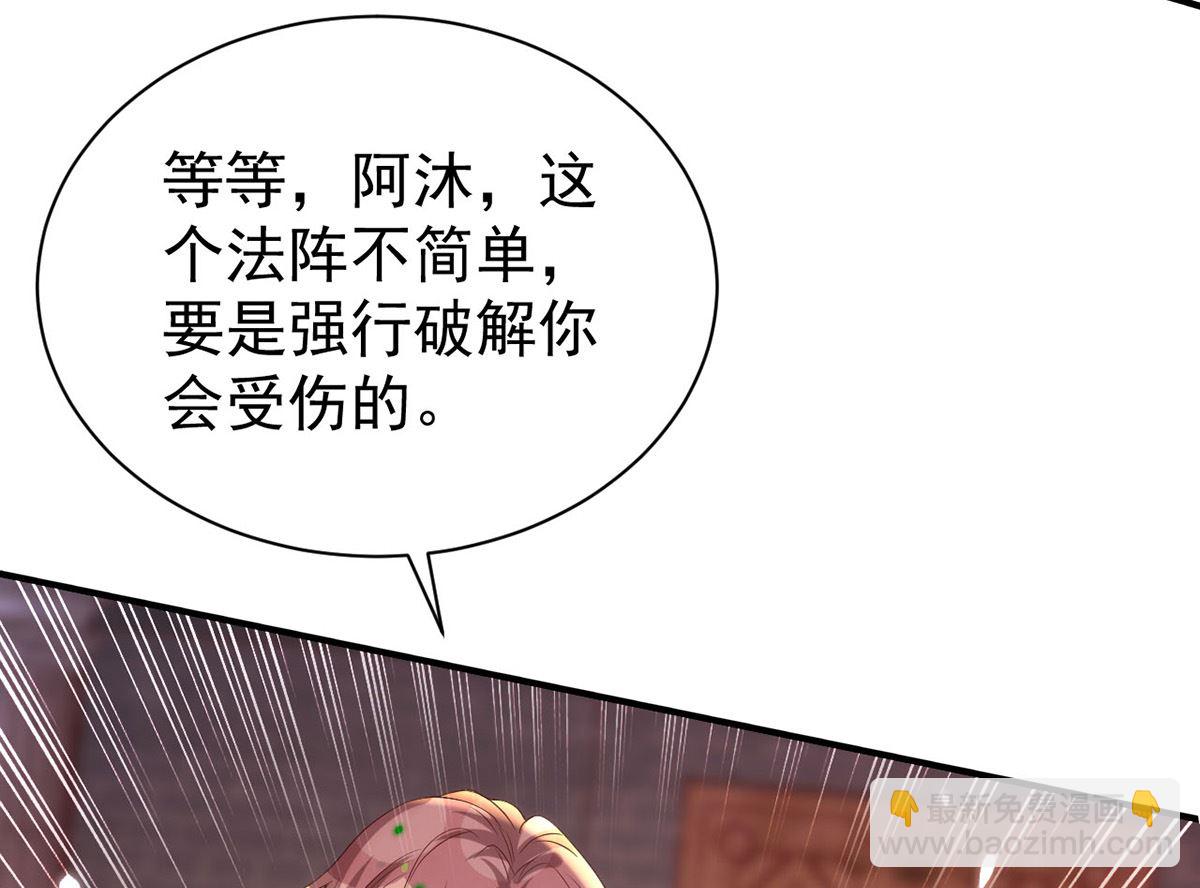 第156话 妈妈！(1/2)-第156话
