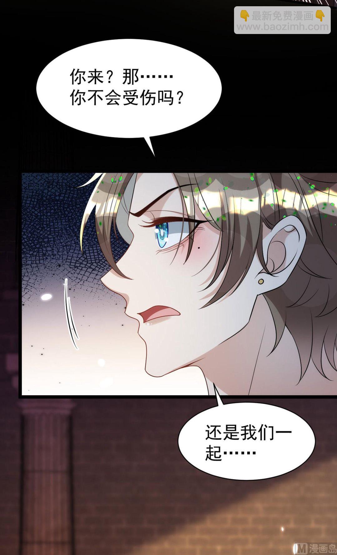 第156话 妈妈！(1/2)-第156话