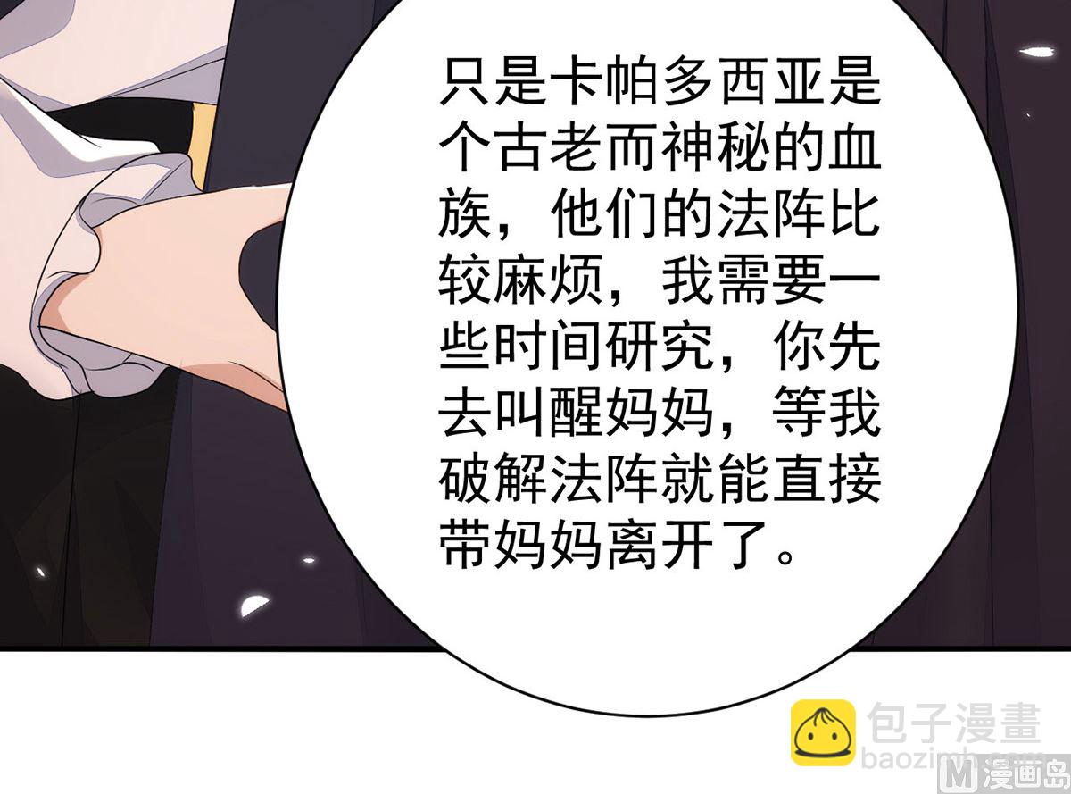 第156话 妈妈！(1/2)-第156话