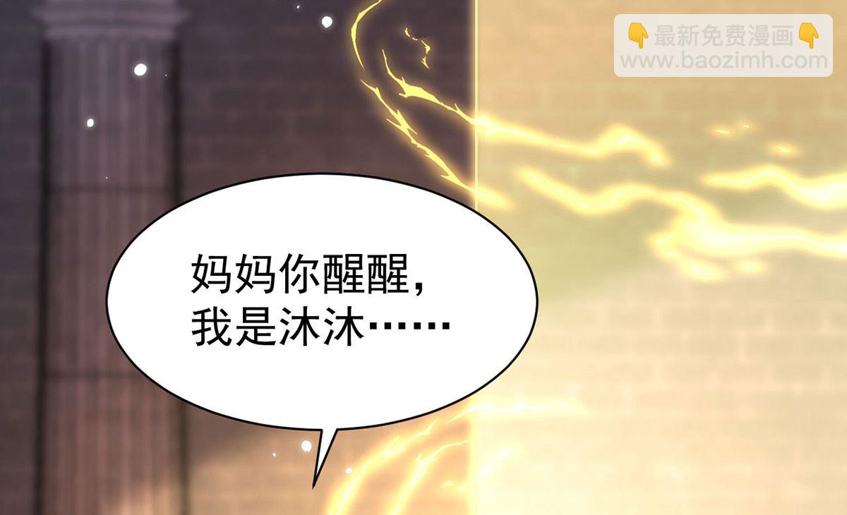 第156话 妈妈！(1/2)-第156话